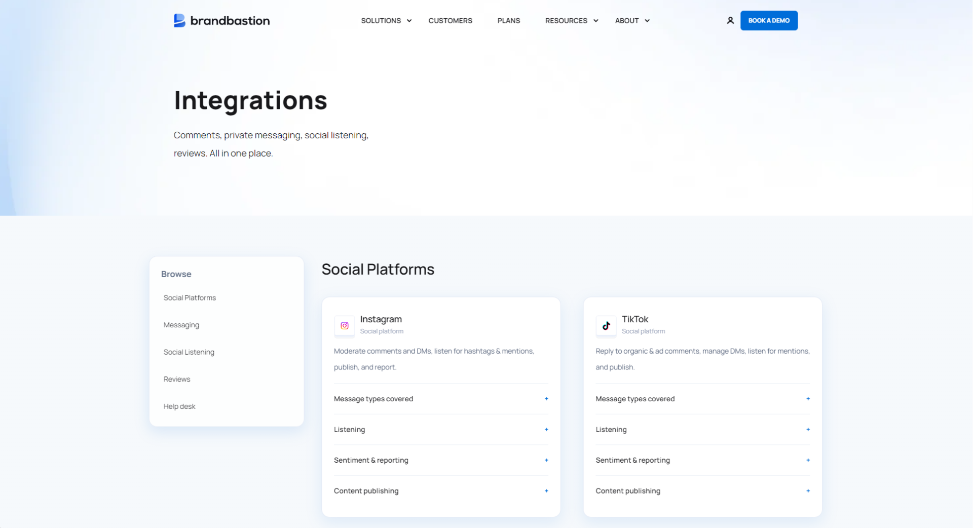 BrandBastion集成页面