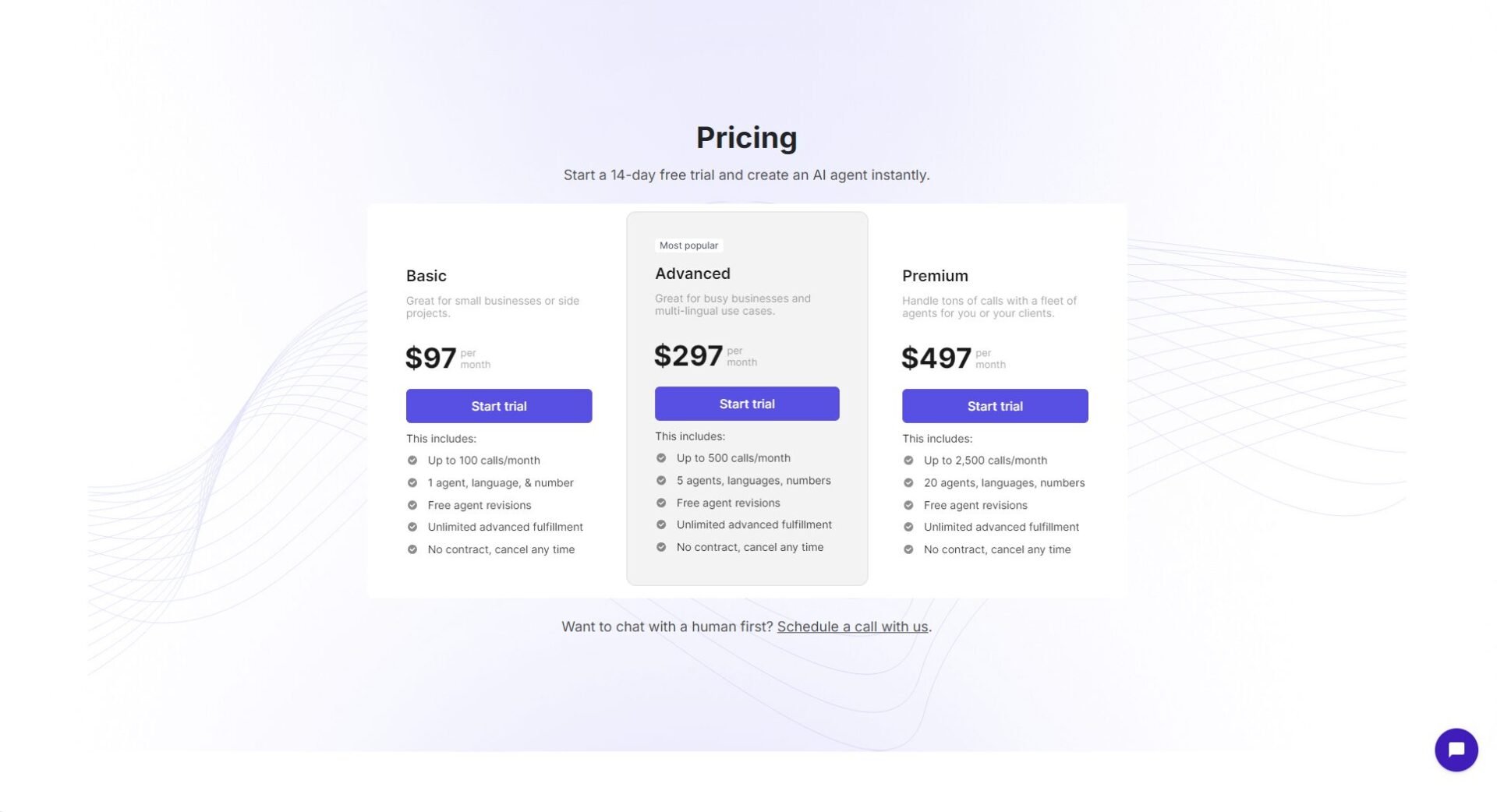 价格方案页面截图