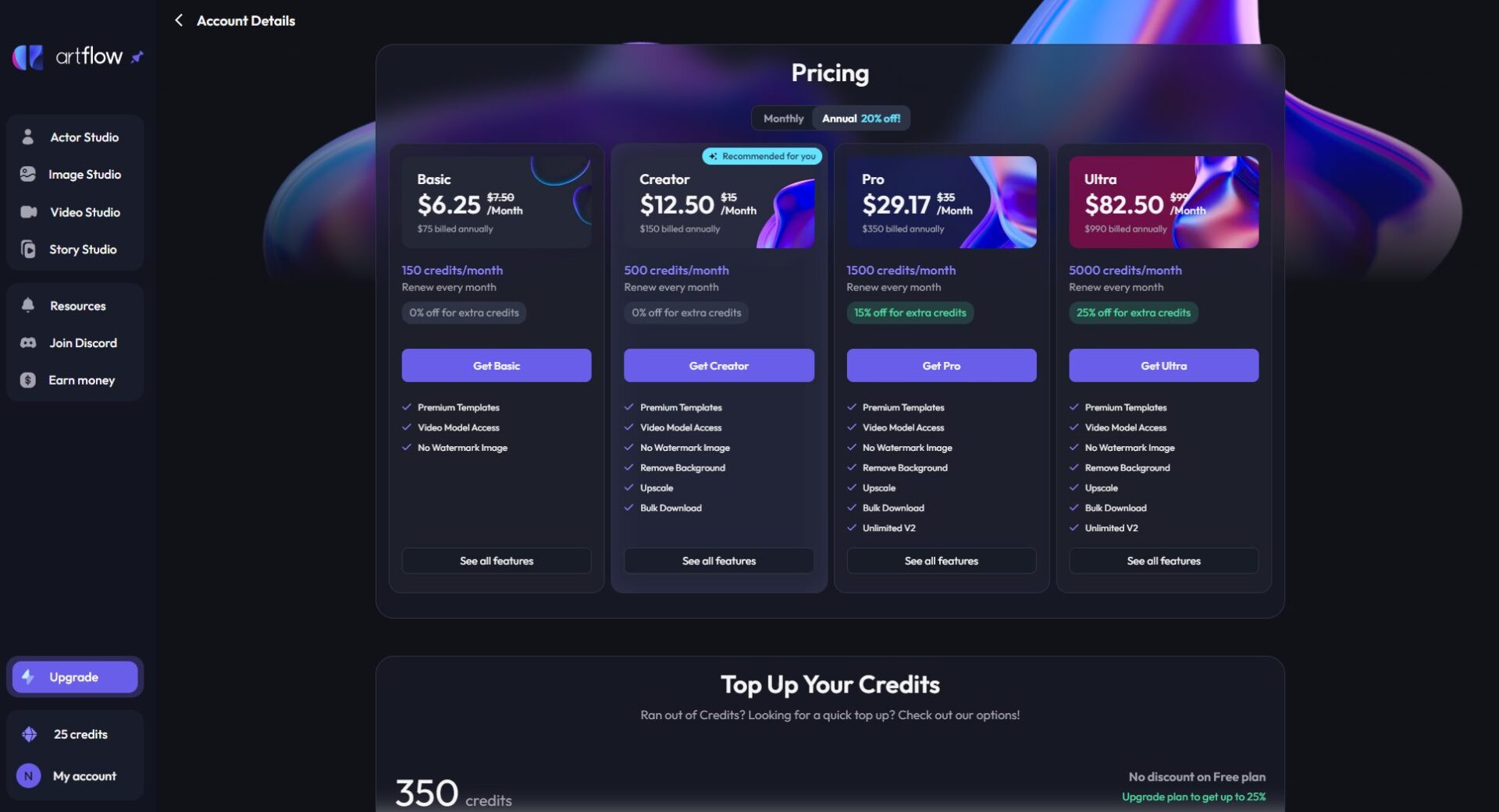 Artflow AI付费方案
