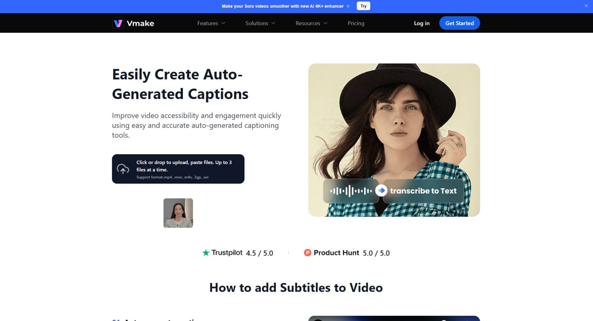 vmake ai字幕生成