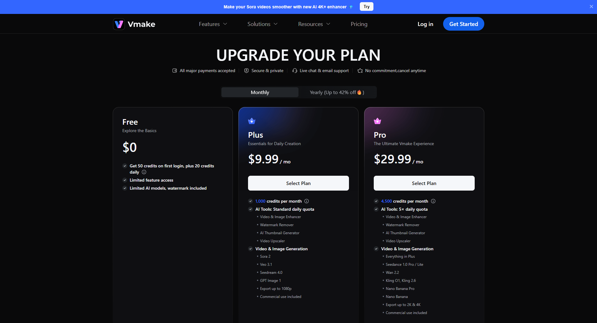 vmake ai付费方案