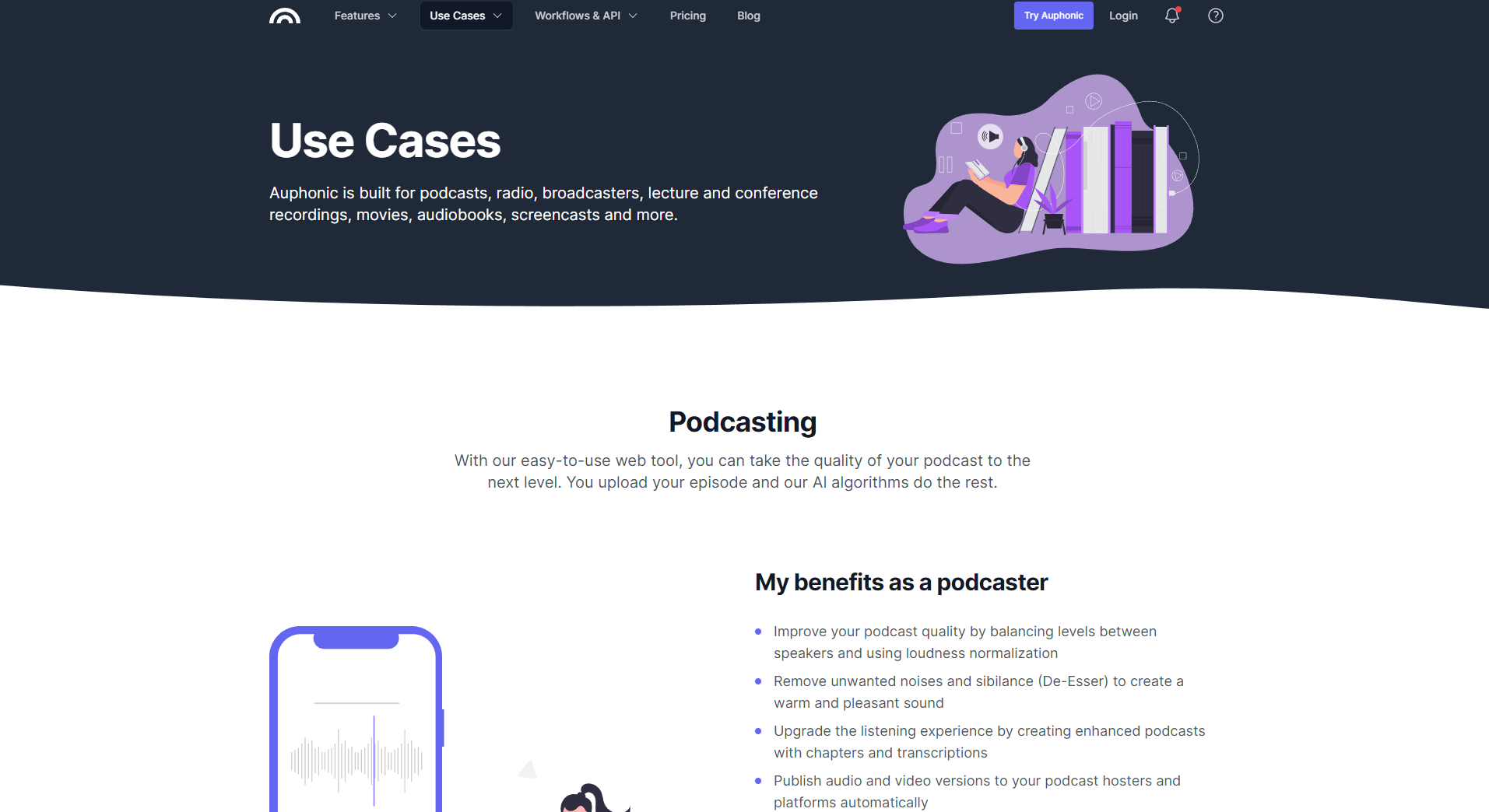 Auphonic使用介绍