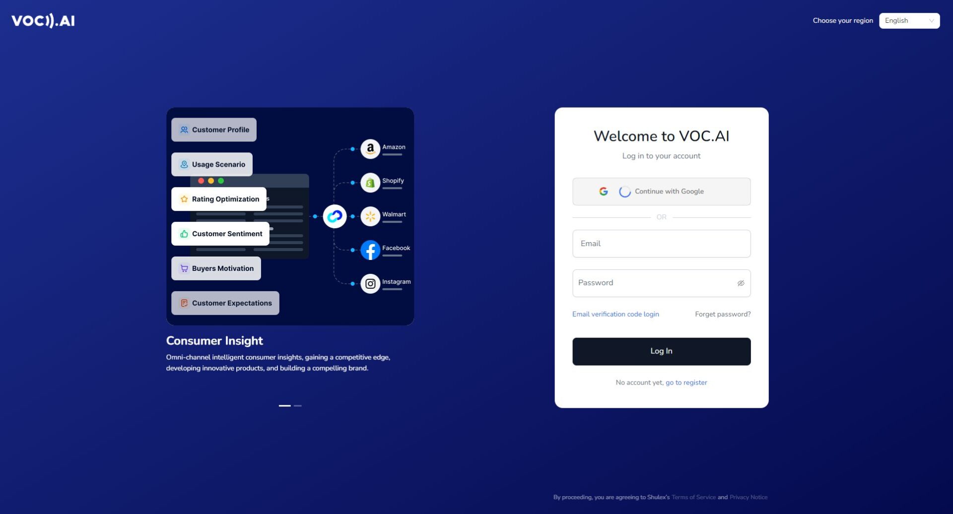 VOC AI注册登录页