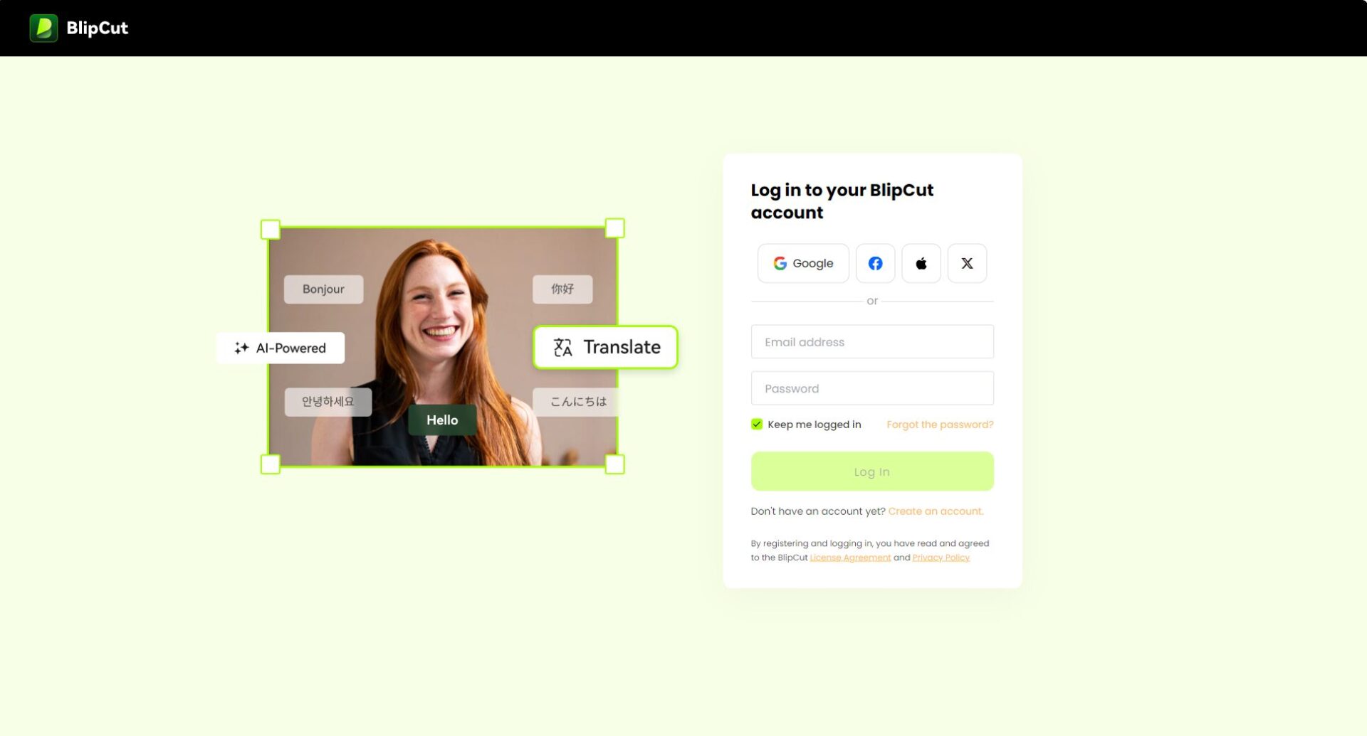 blipcut注册登录页