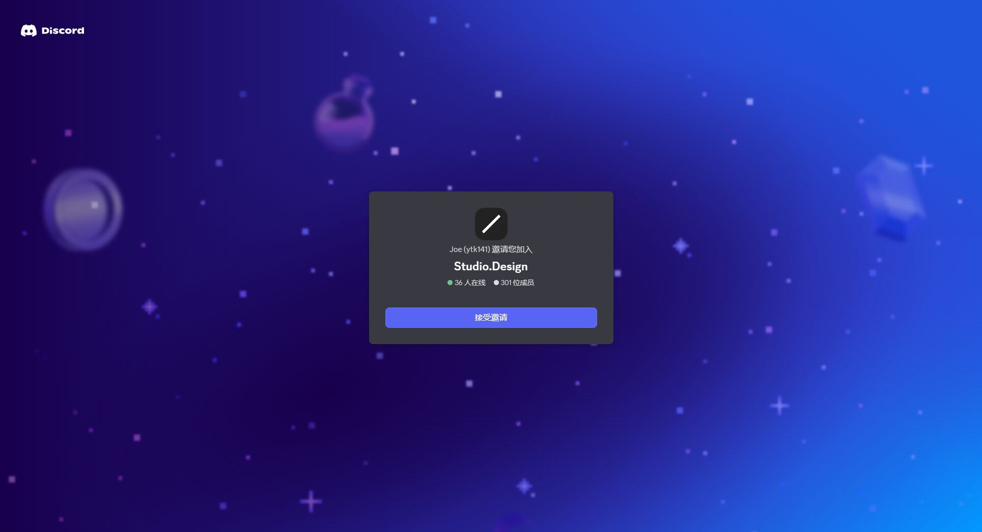 STUDIO AIdiscord频道