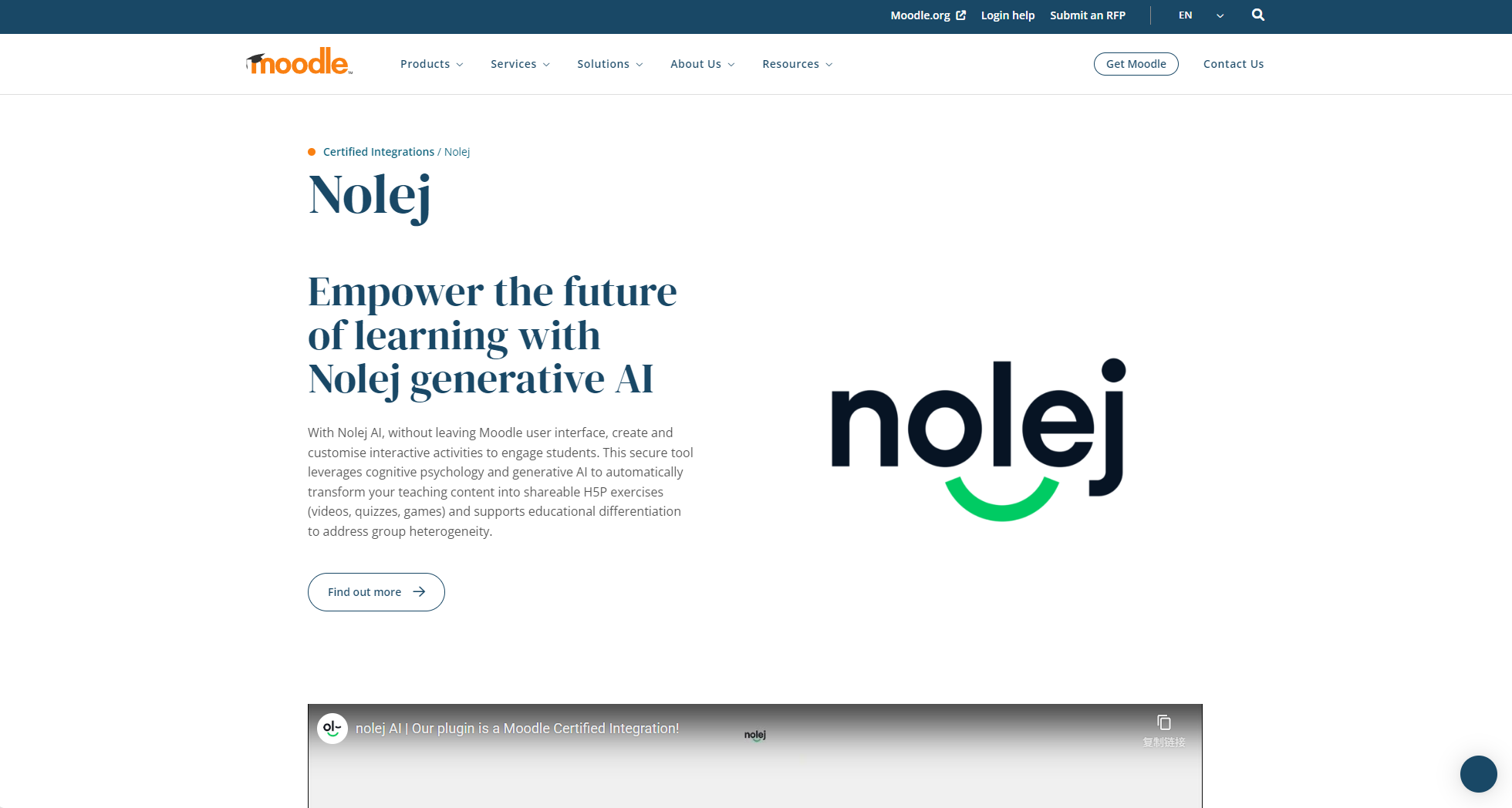 Moodle官方集成页