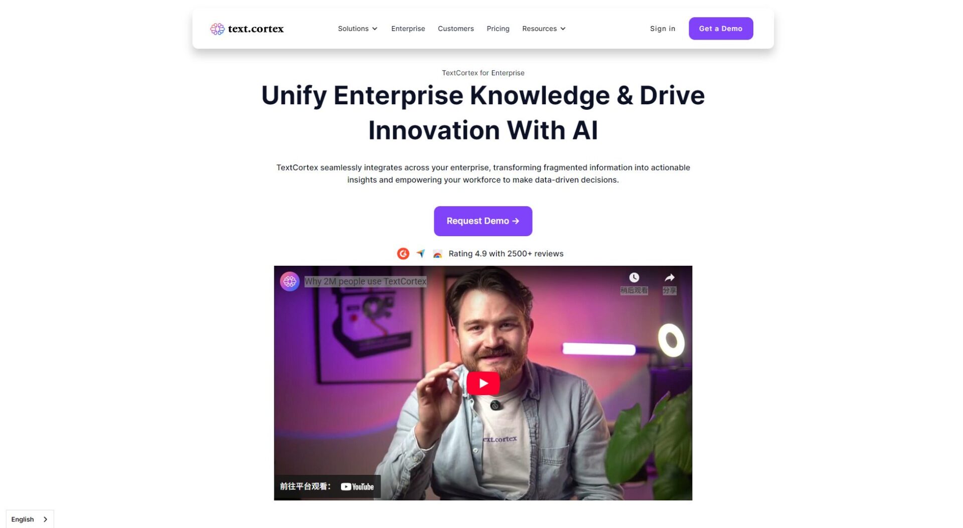 TextCortex功能介绍