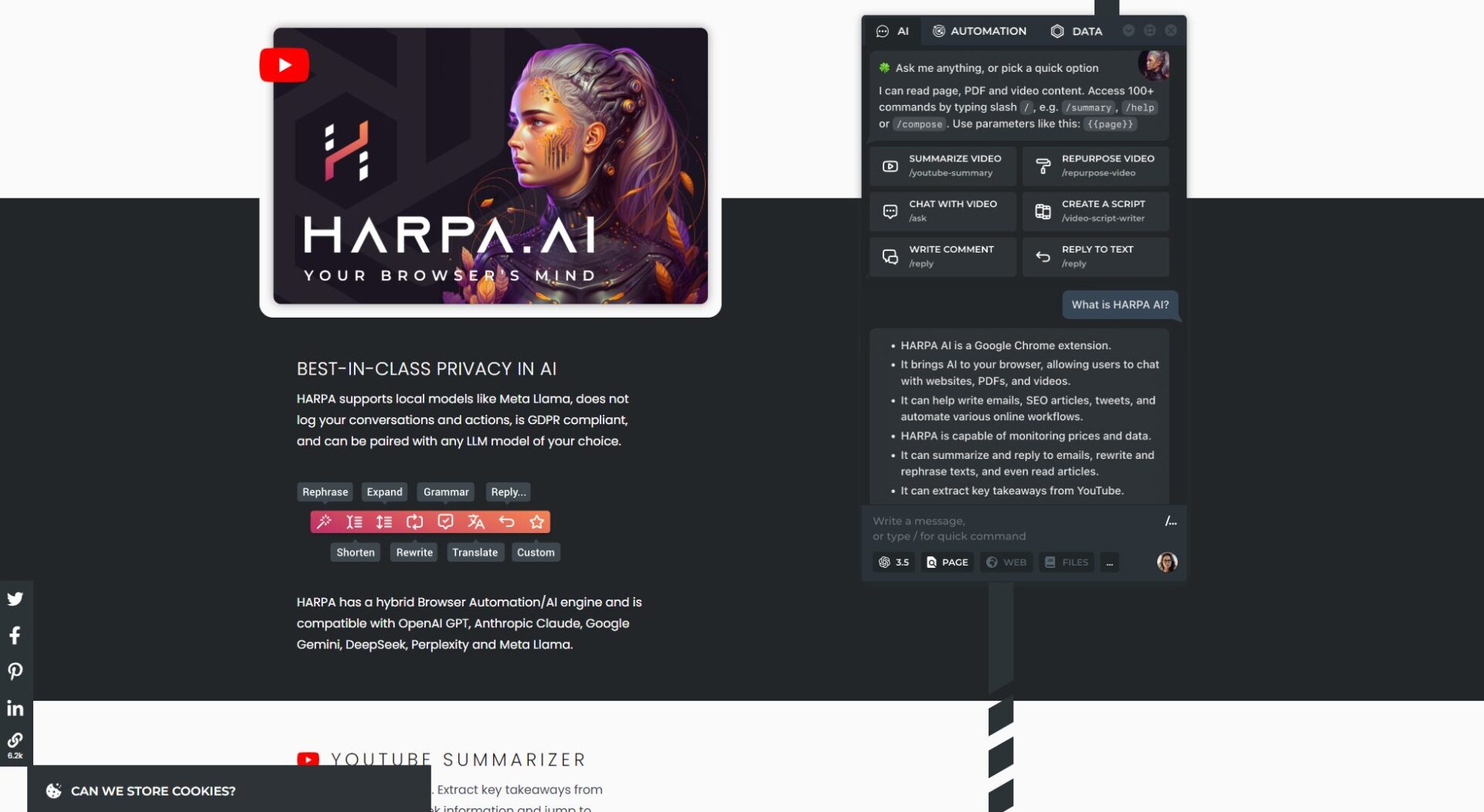 harpa ai功能介绍