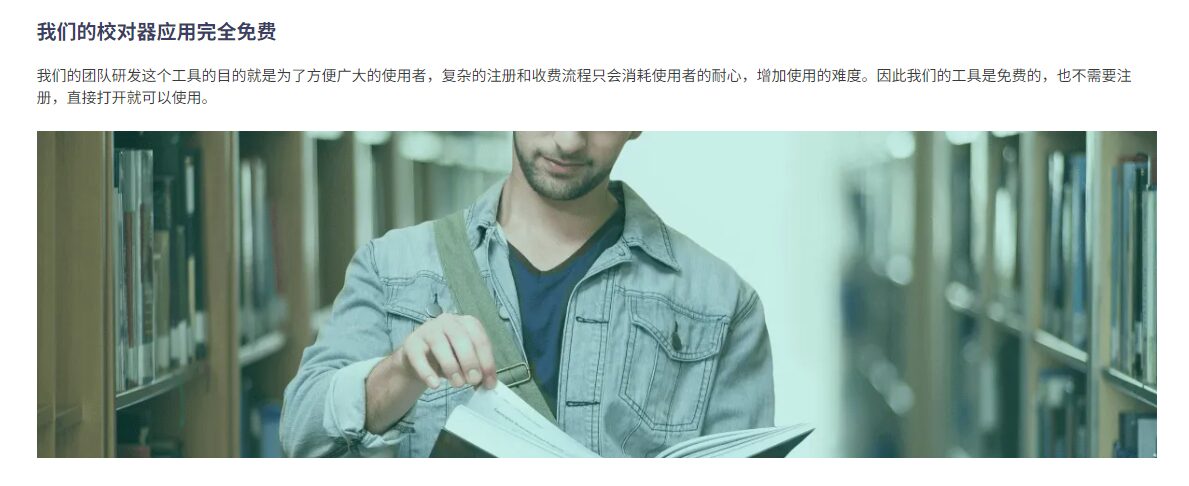 Im免费使用声明