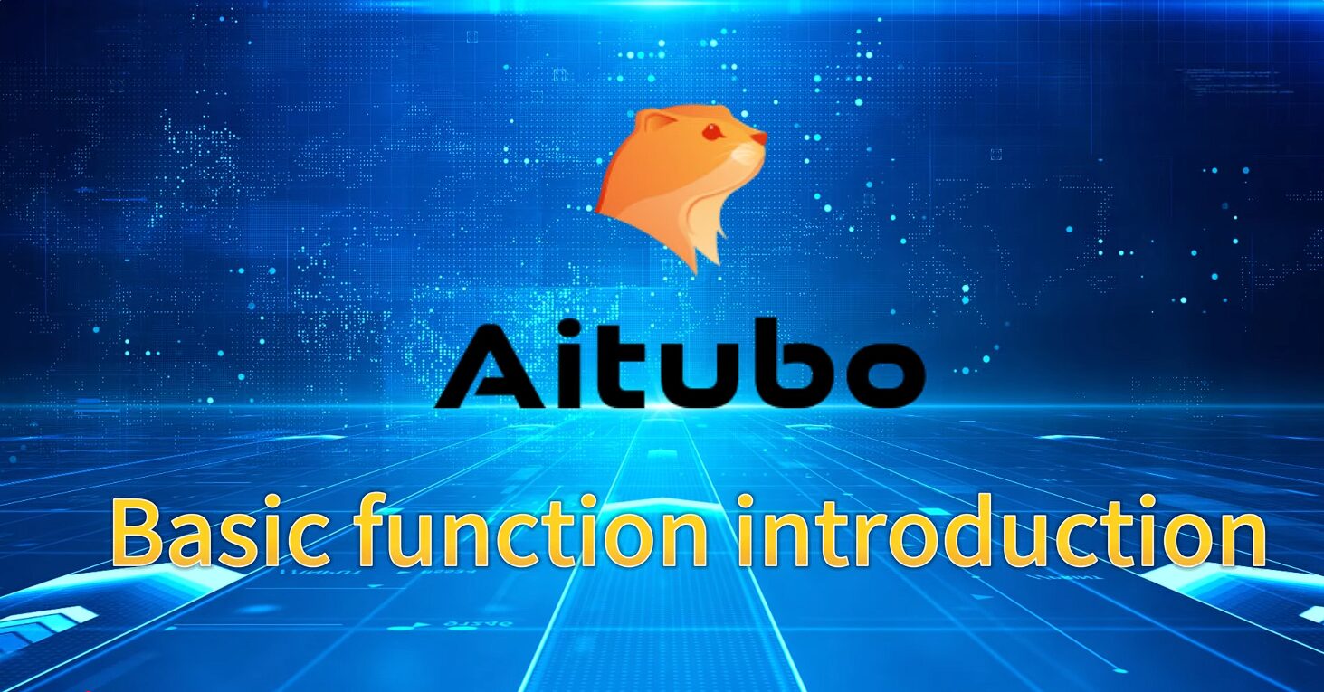 aitubo全面解析：AI绘图工具如何助力设计师高效创作？