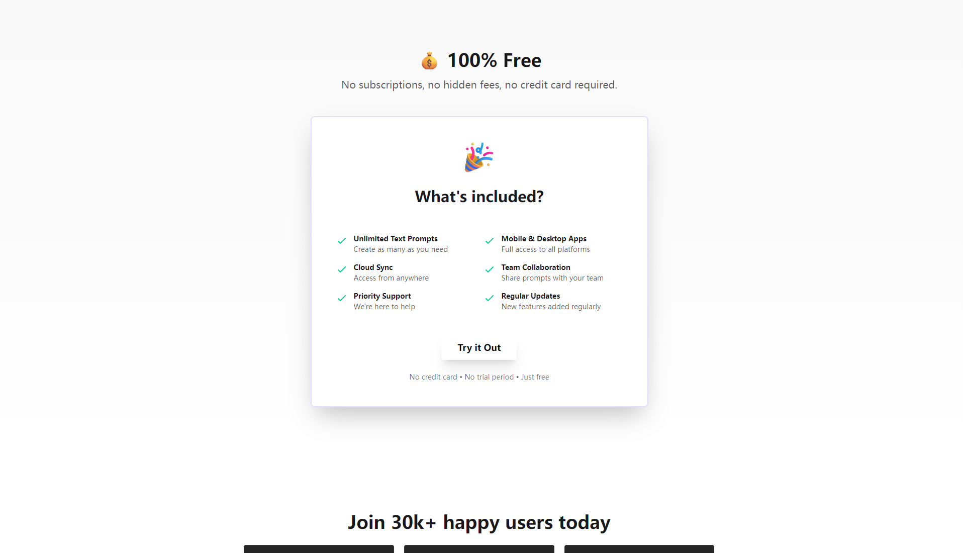 PromptBox免费声明