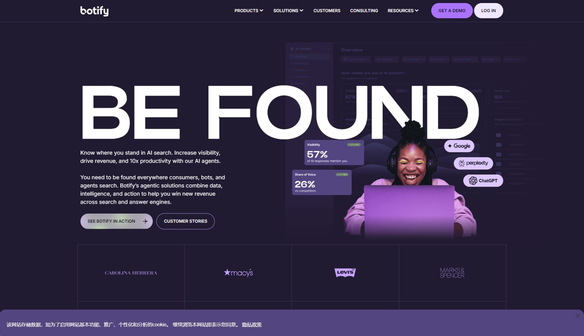 Botify官网首页截图