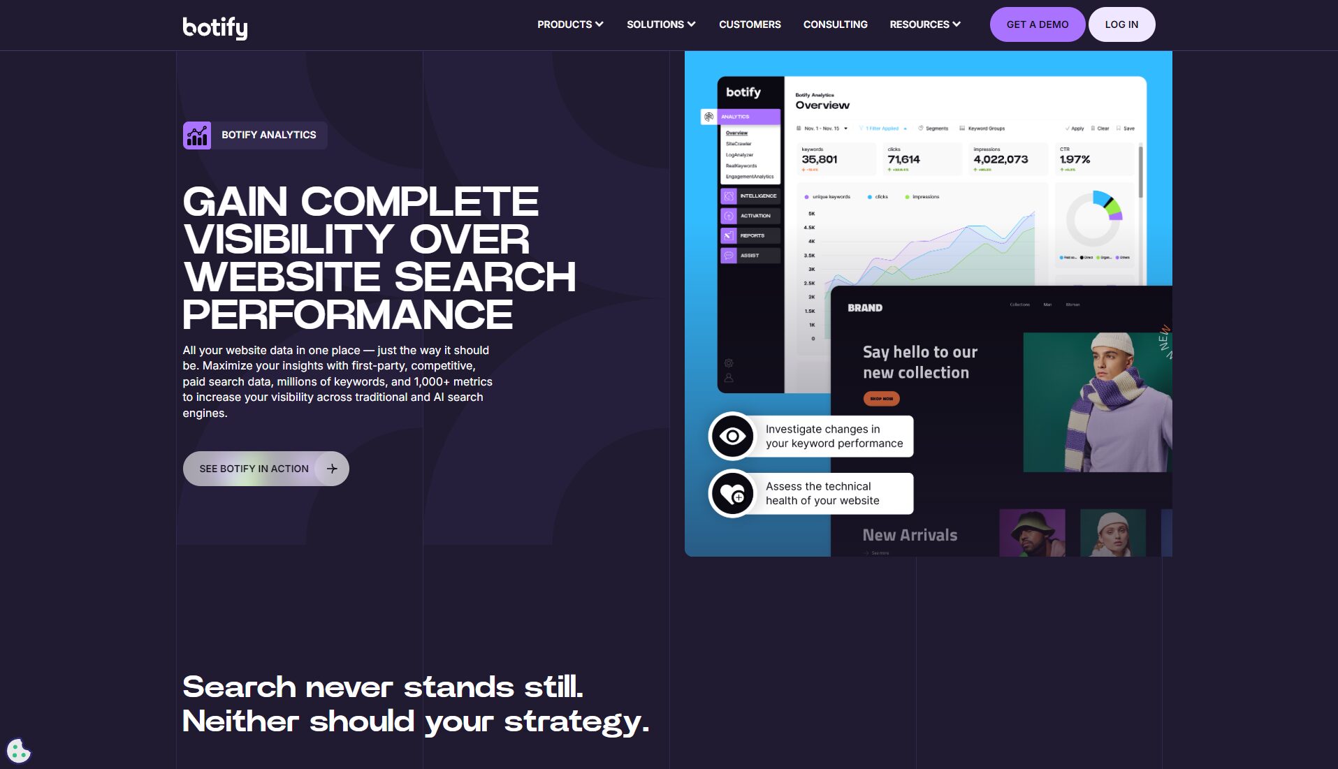 Botify AI 平台报告