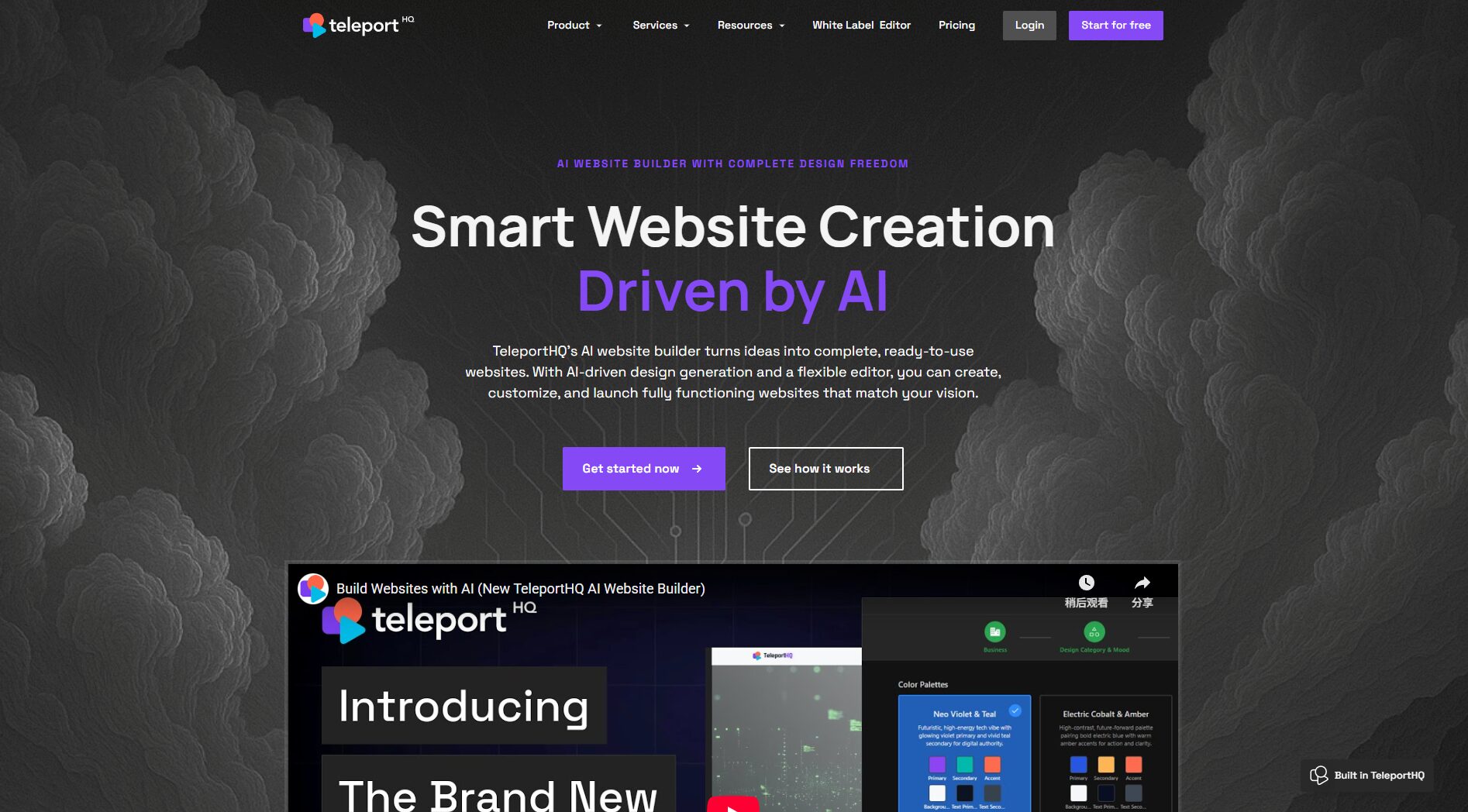 teleporthq ai网站生成