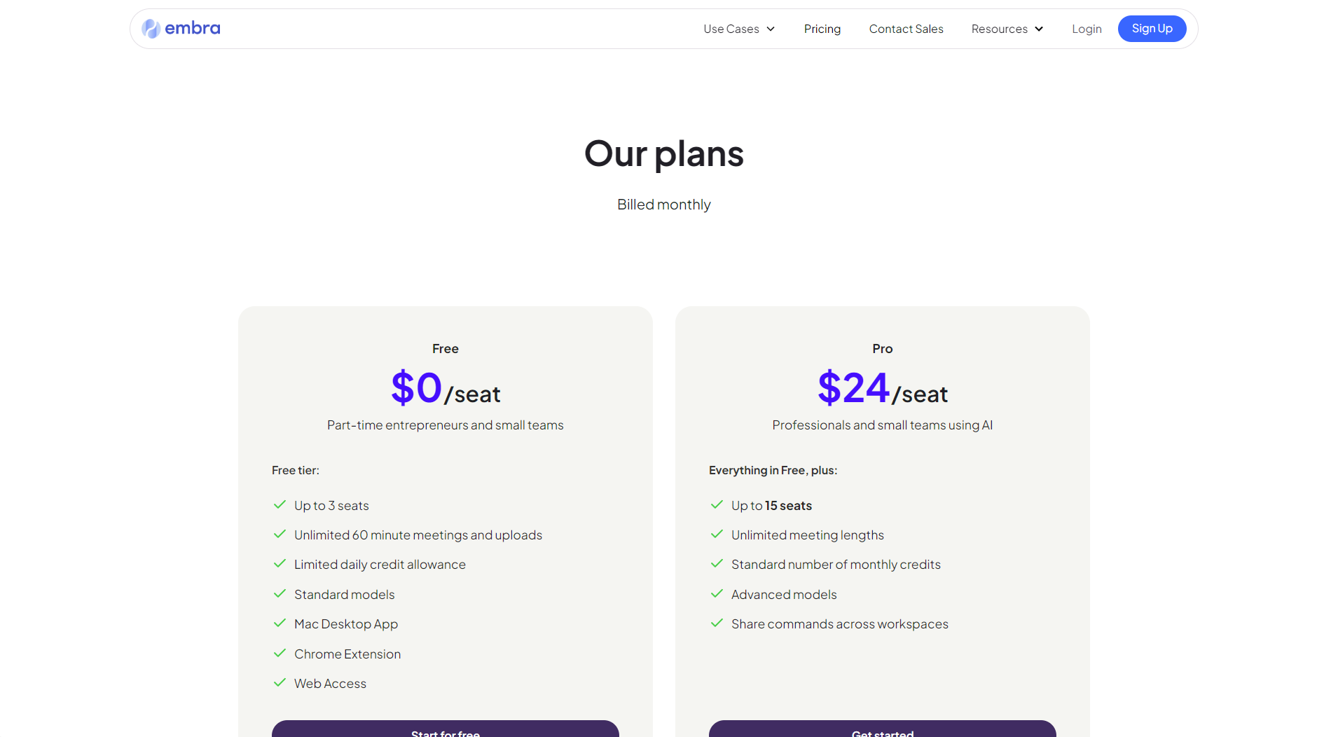 Embra价格方案页面