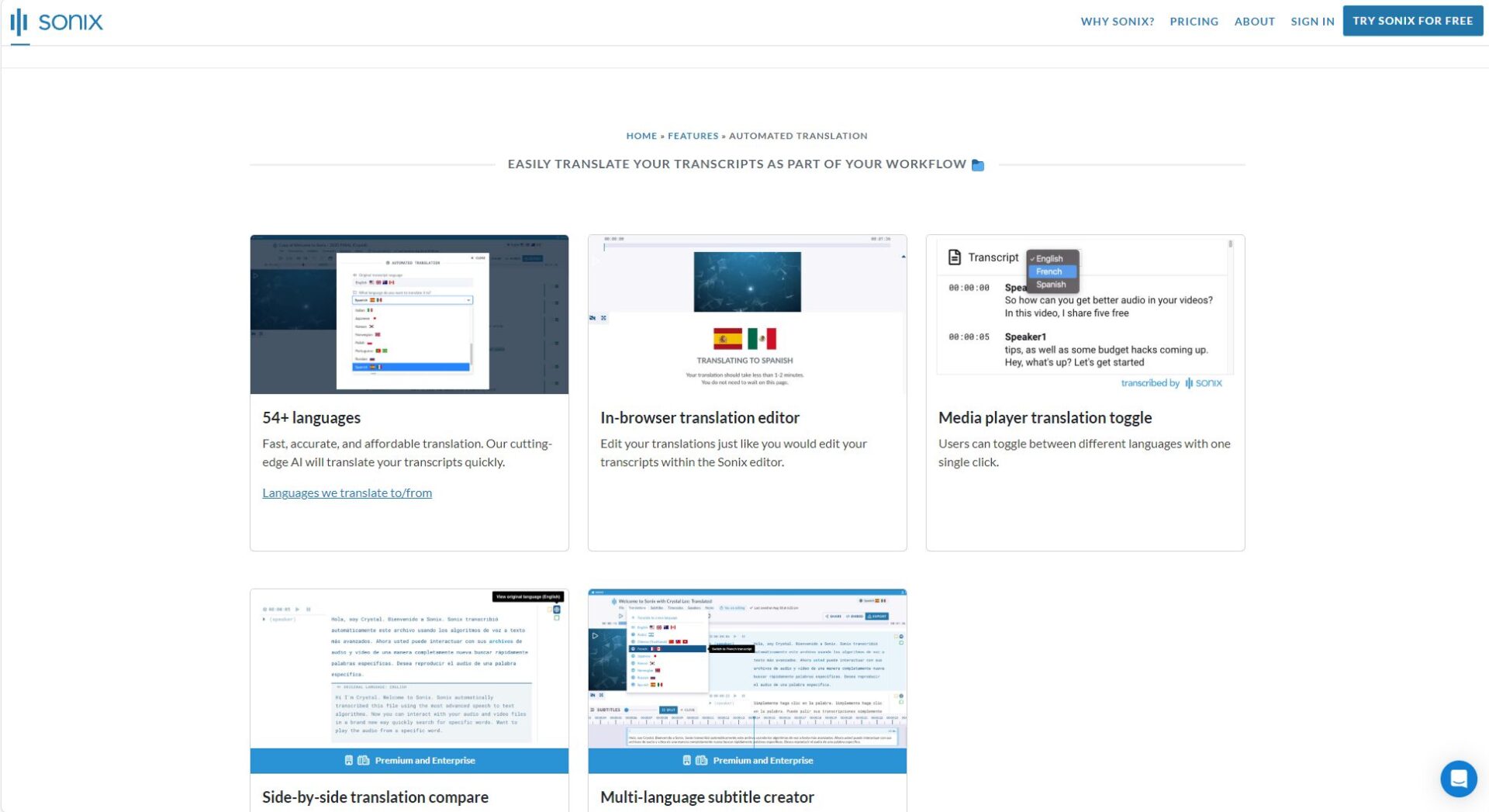Sonix AI智能编辑器