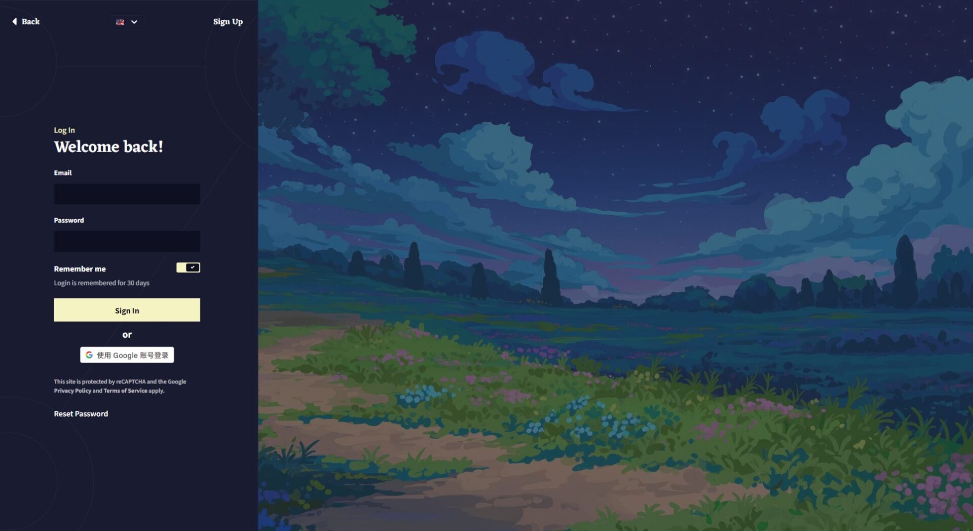 novelai注册登录页