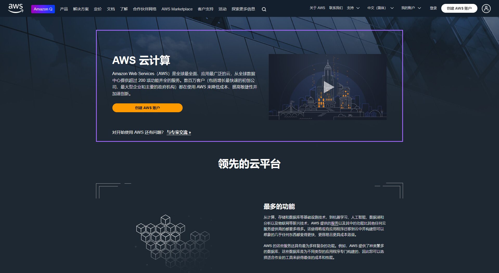 亚马逊服务器选购指南：如何为你的AI项目选择高性价比云服务？