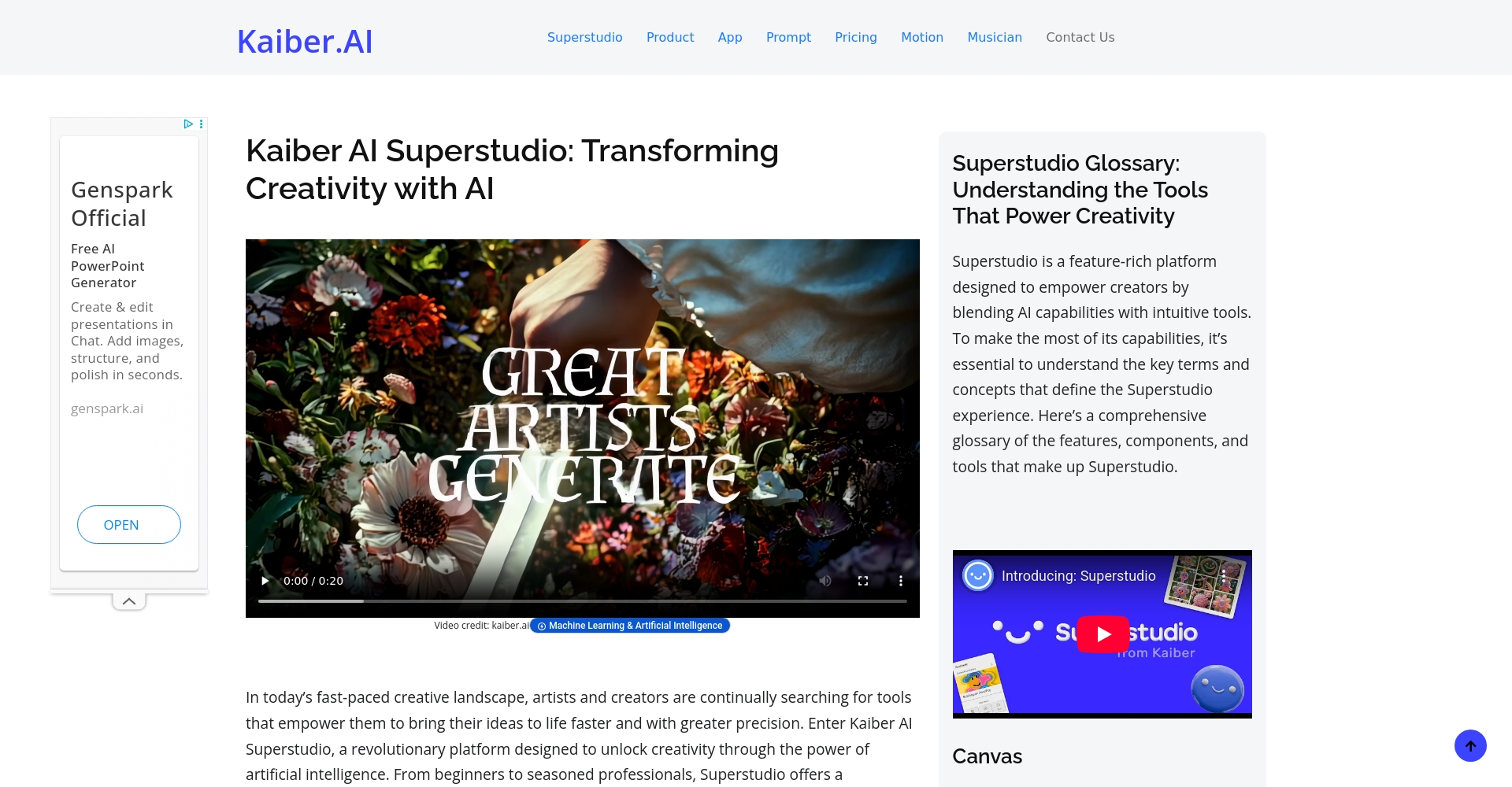 Superstudio产品界面