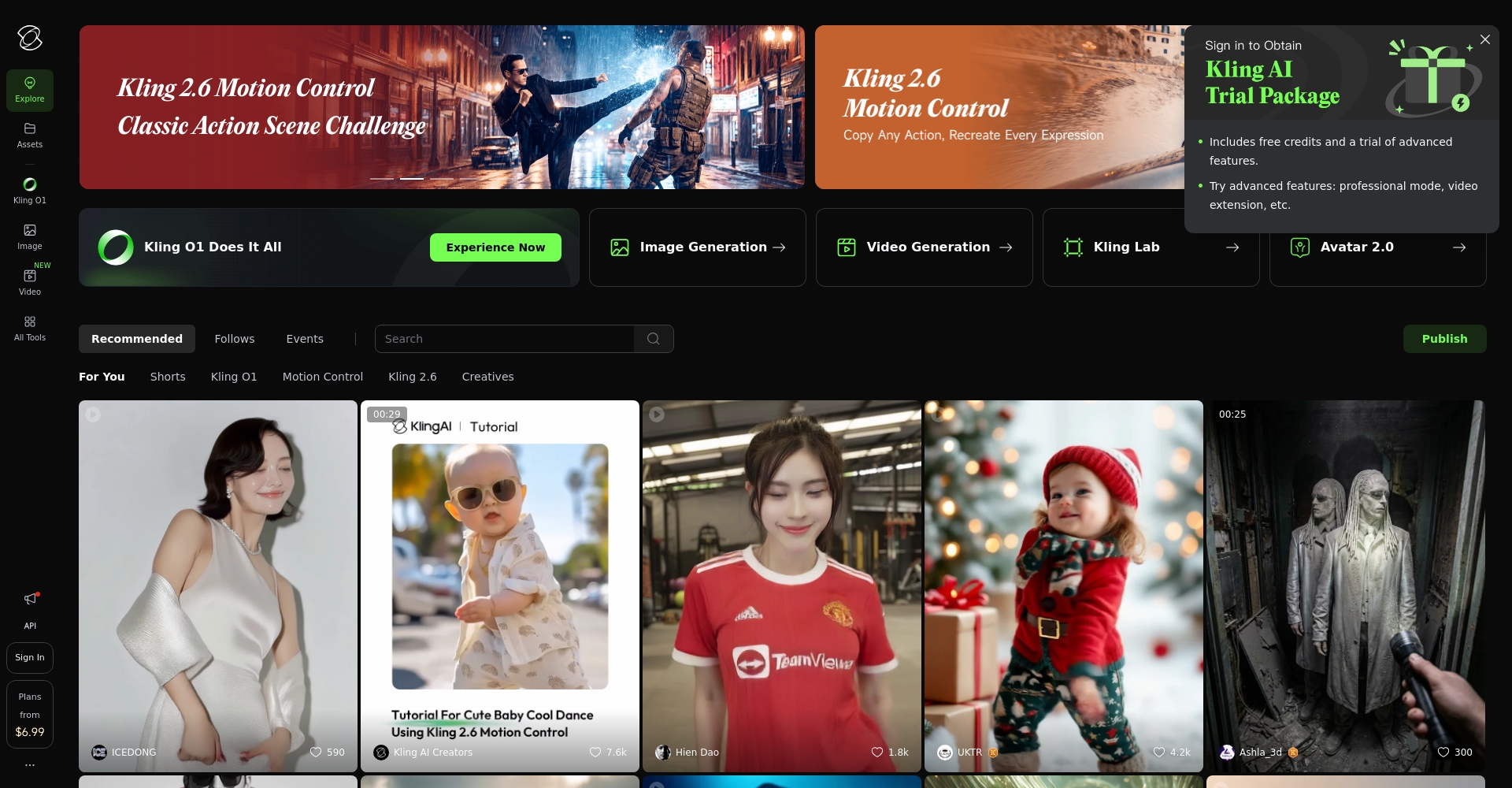 可灵AI官网截图