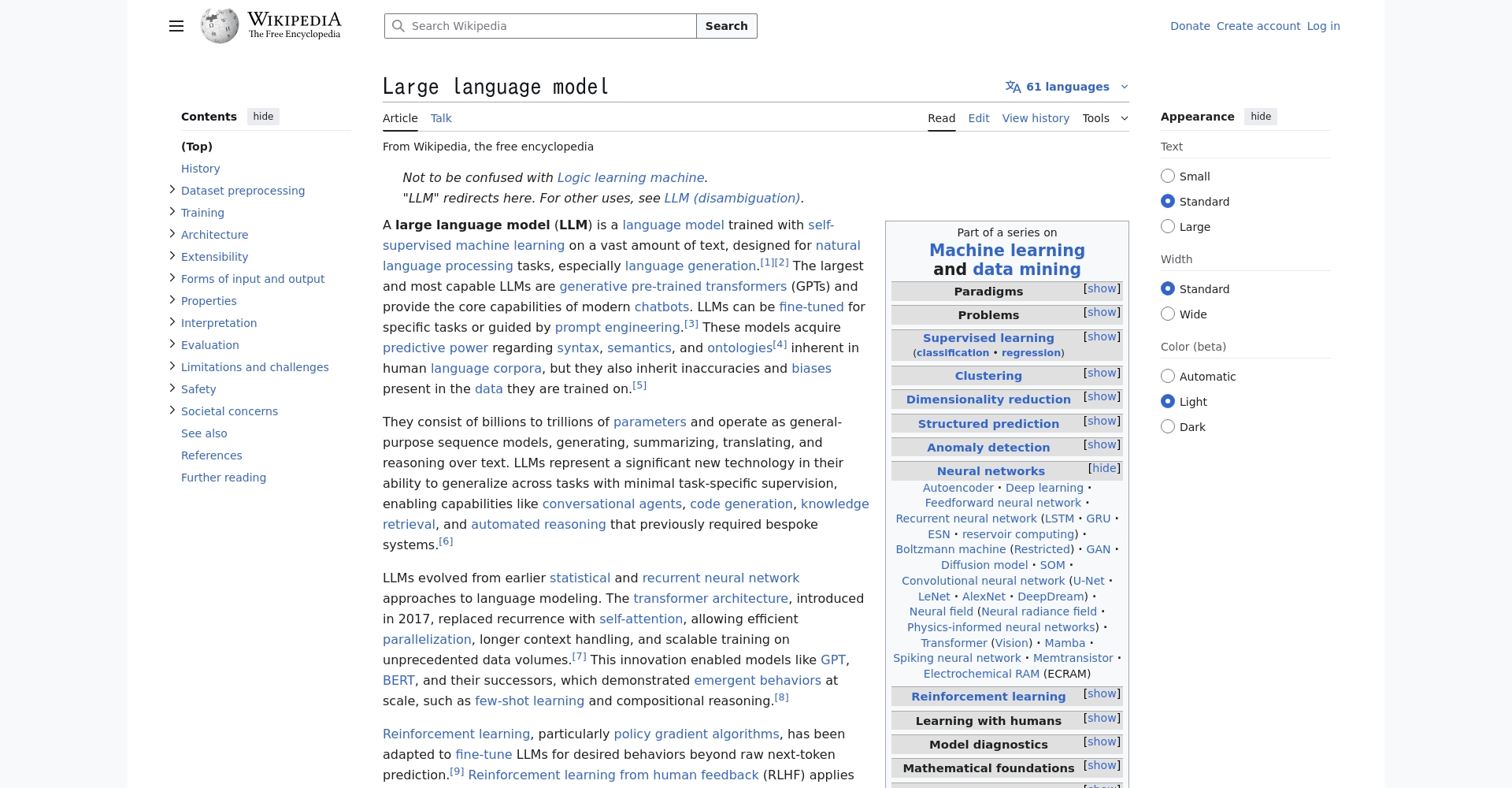 大型语言模型结构图