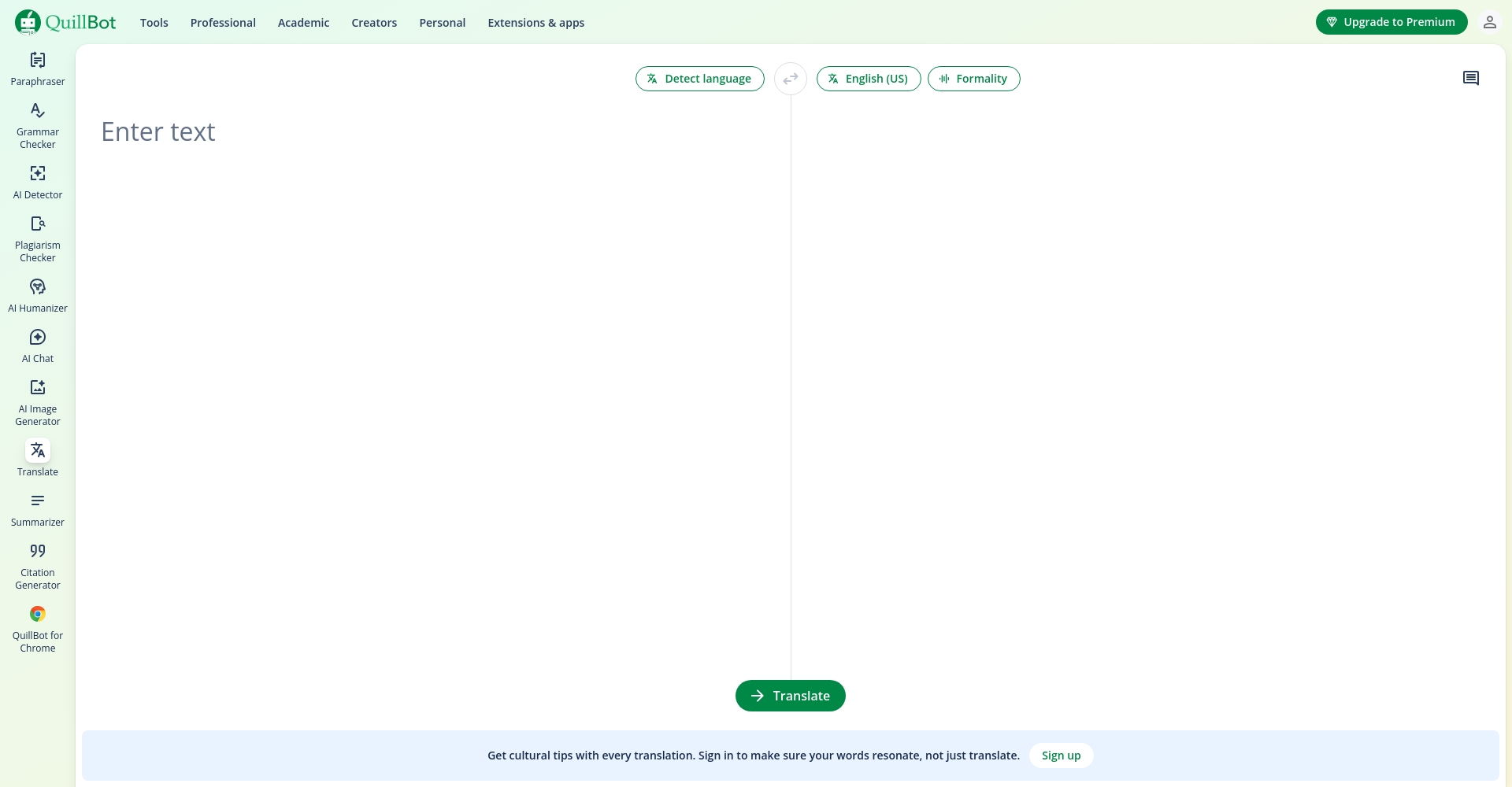 QuillBot 翻译页面