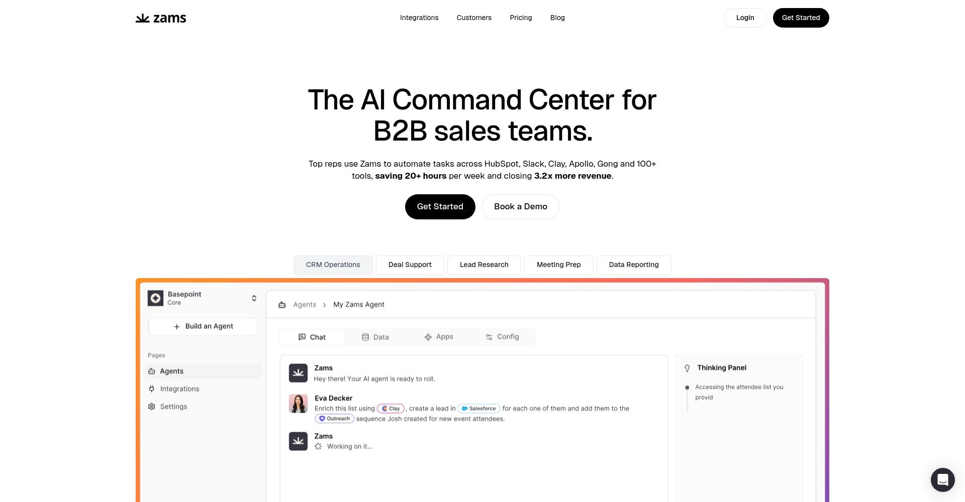 Zams官網頁面截圖