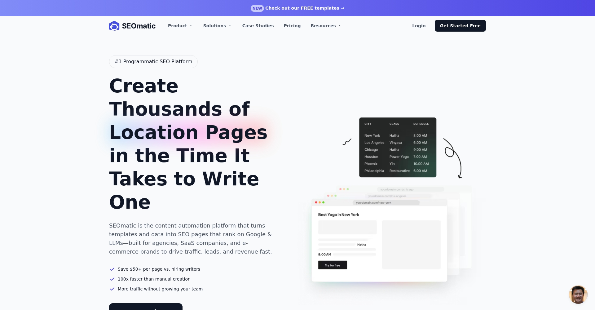 SEOmatic官网首页截图