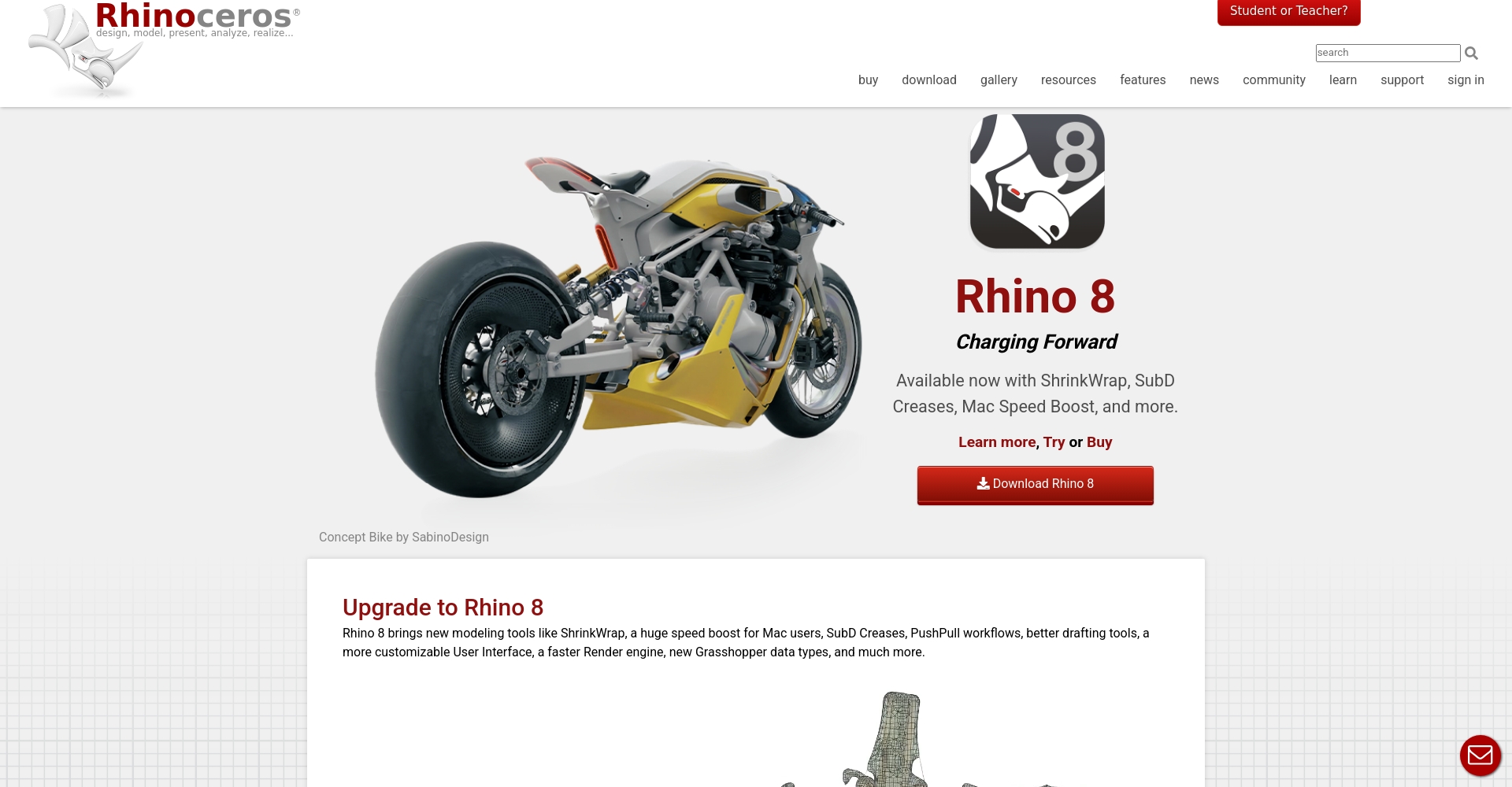 Rhino3D官方界面截图