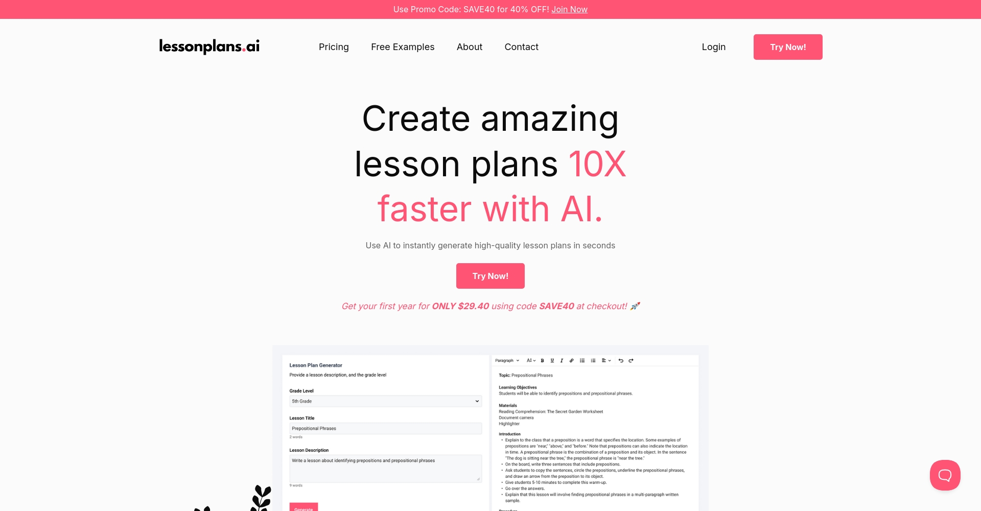 LessonPlans.ai官网截图