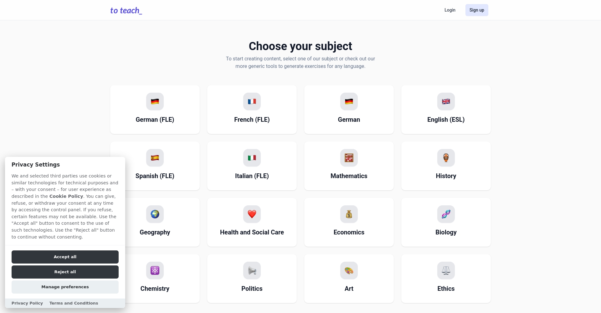 习题与学科生成页面