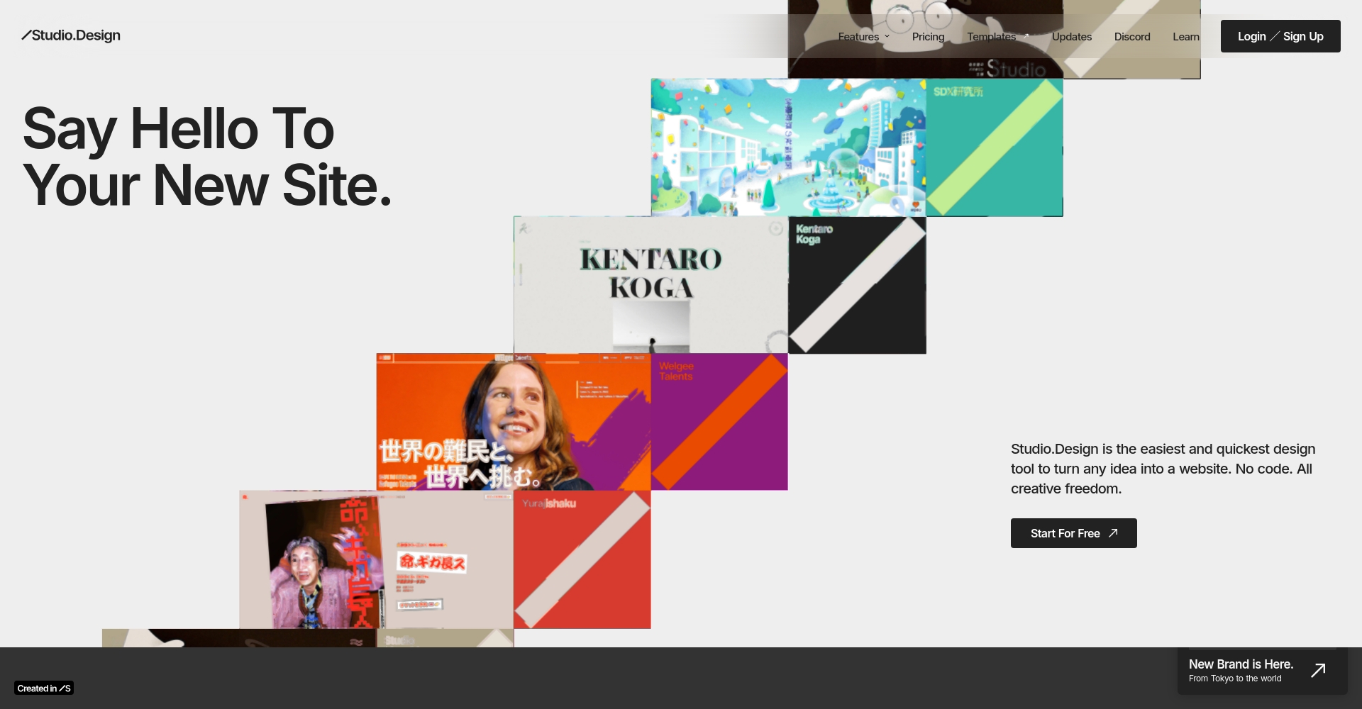 STUDIO AI官网首页截图