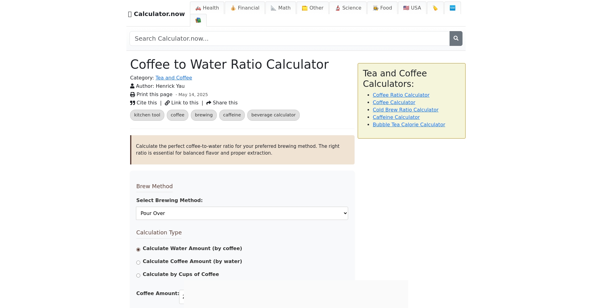 咖啡水比计算器界面