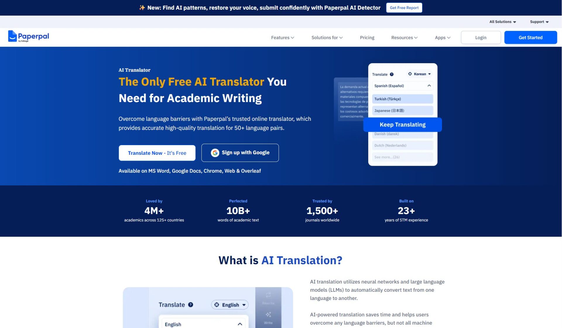 paperpal ai翻译功能