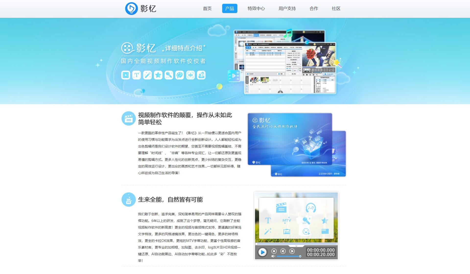 ai视频剪辑工具推荐：2025年8大高效平台实测对比（新手和自媒体必看）