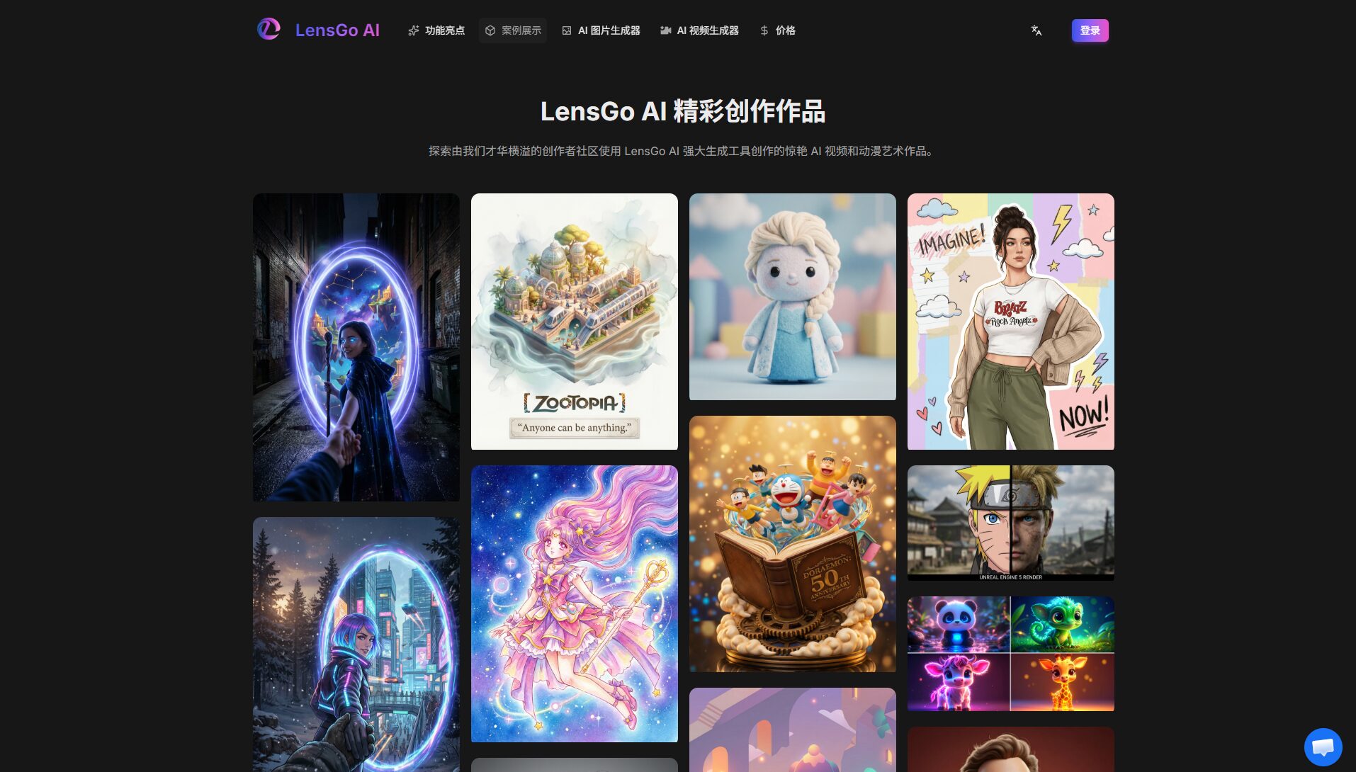 Lensgo使用全攻略:AI内容生成工具如何帮助自媒体高效创作?