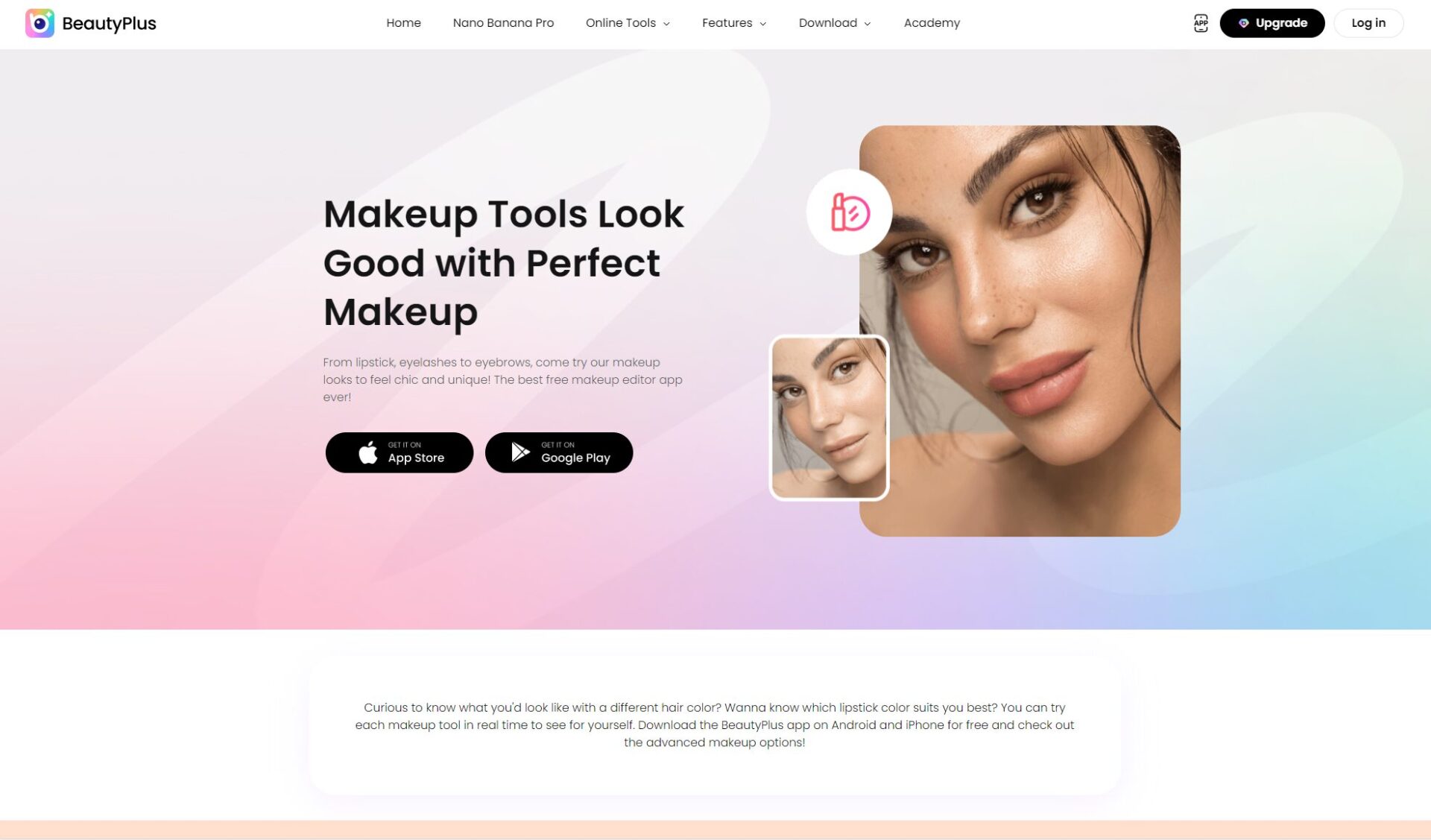 beautyplus化妆工具