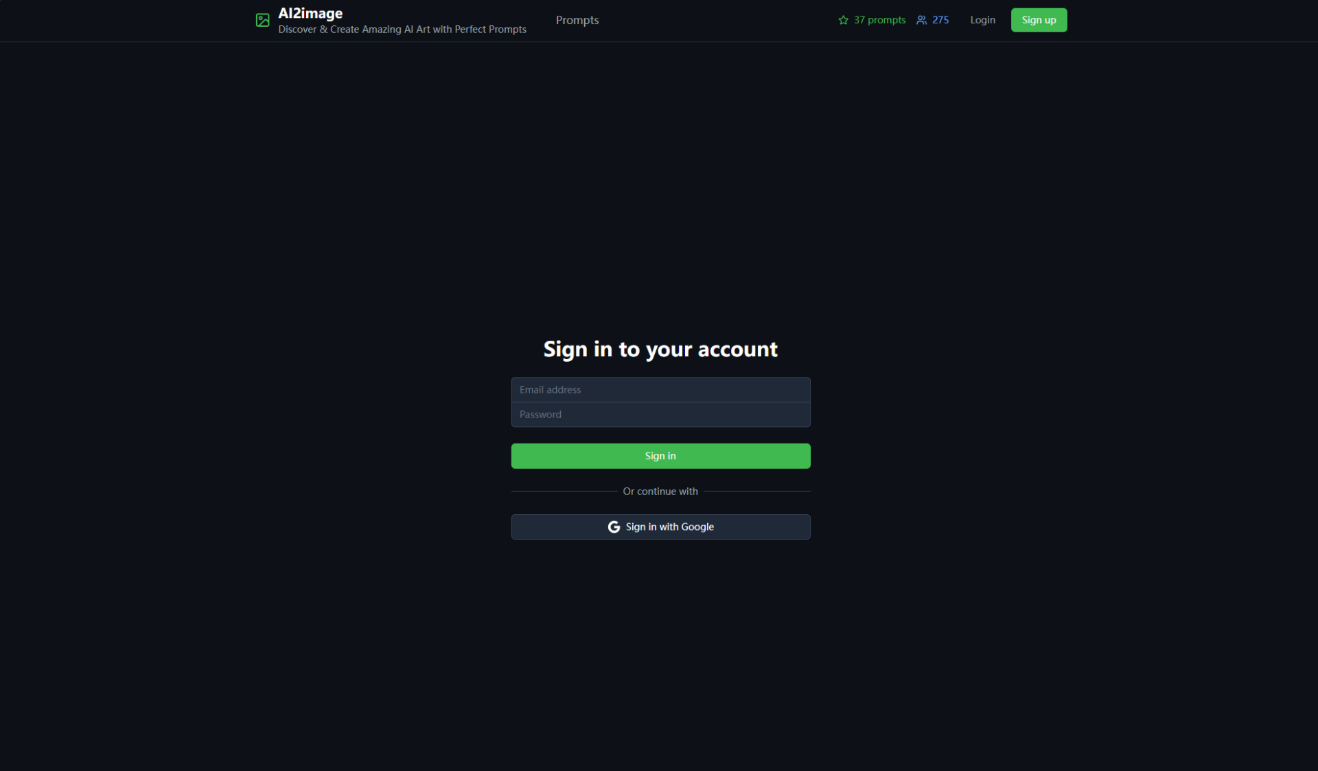 AI2image注册登录页
