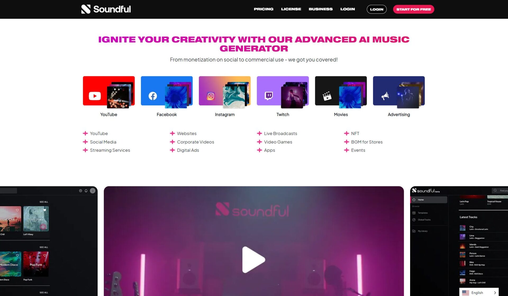 Soundful功能介绍