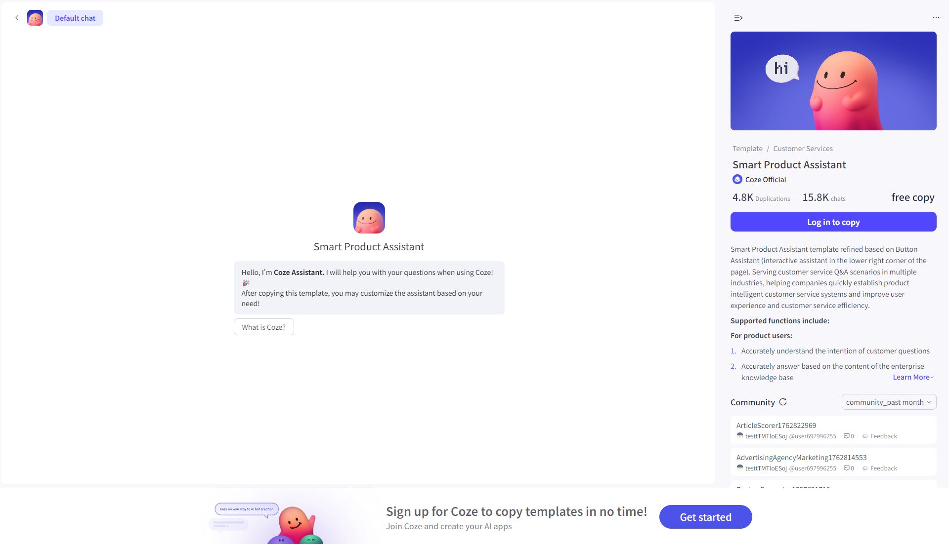 coze ai智能体介绍