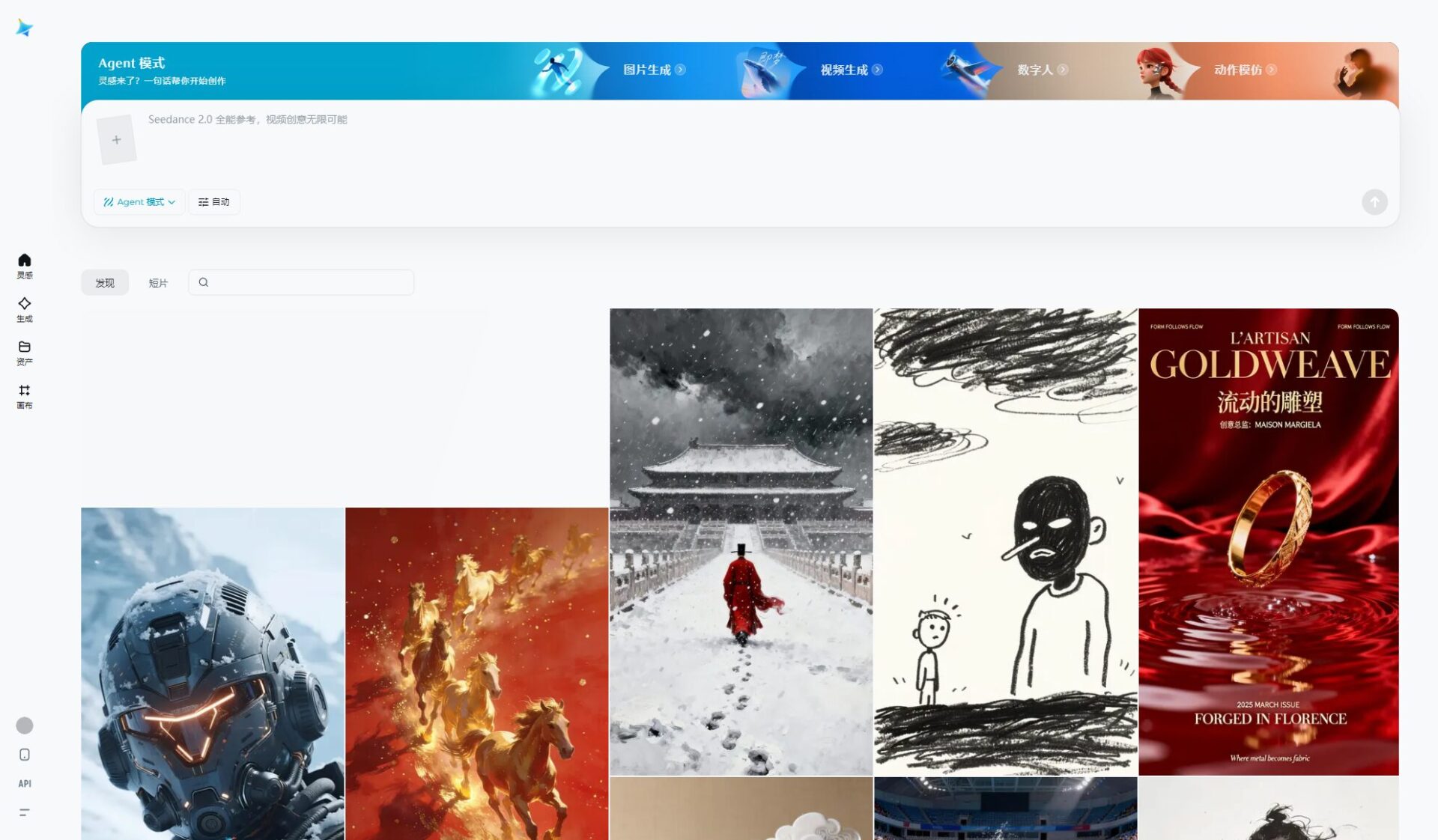 即梦AI生成海报