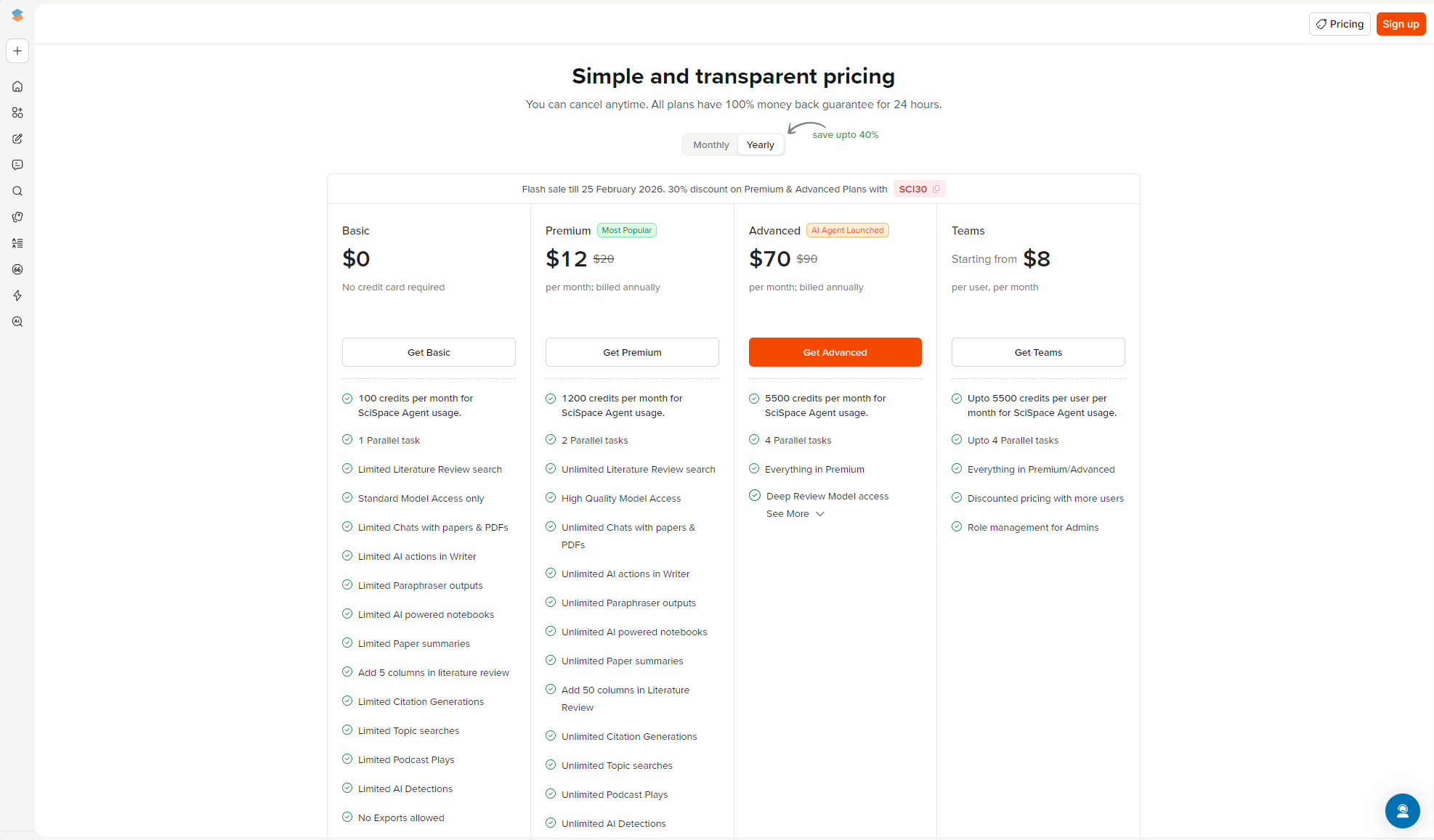 SciSpace定价页面