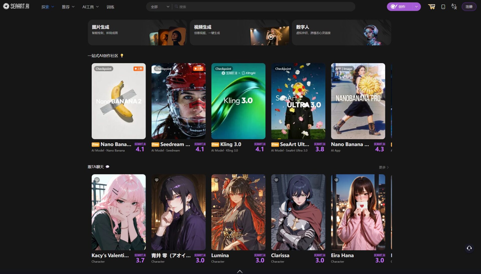 ai图片网站推荐:2025年10大优质平台对比与免费使用指南