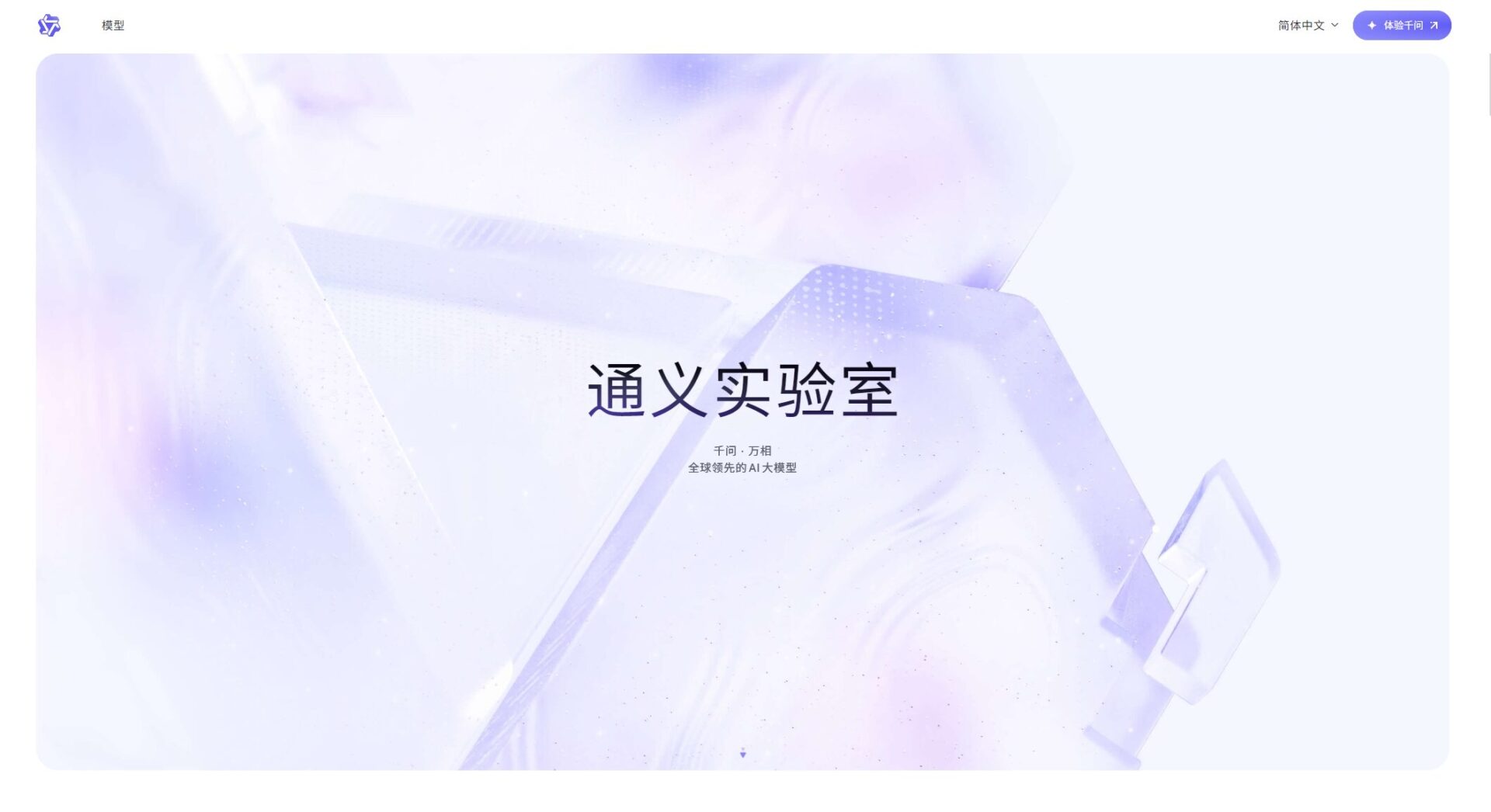 通义千问作文AI辅导