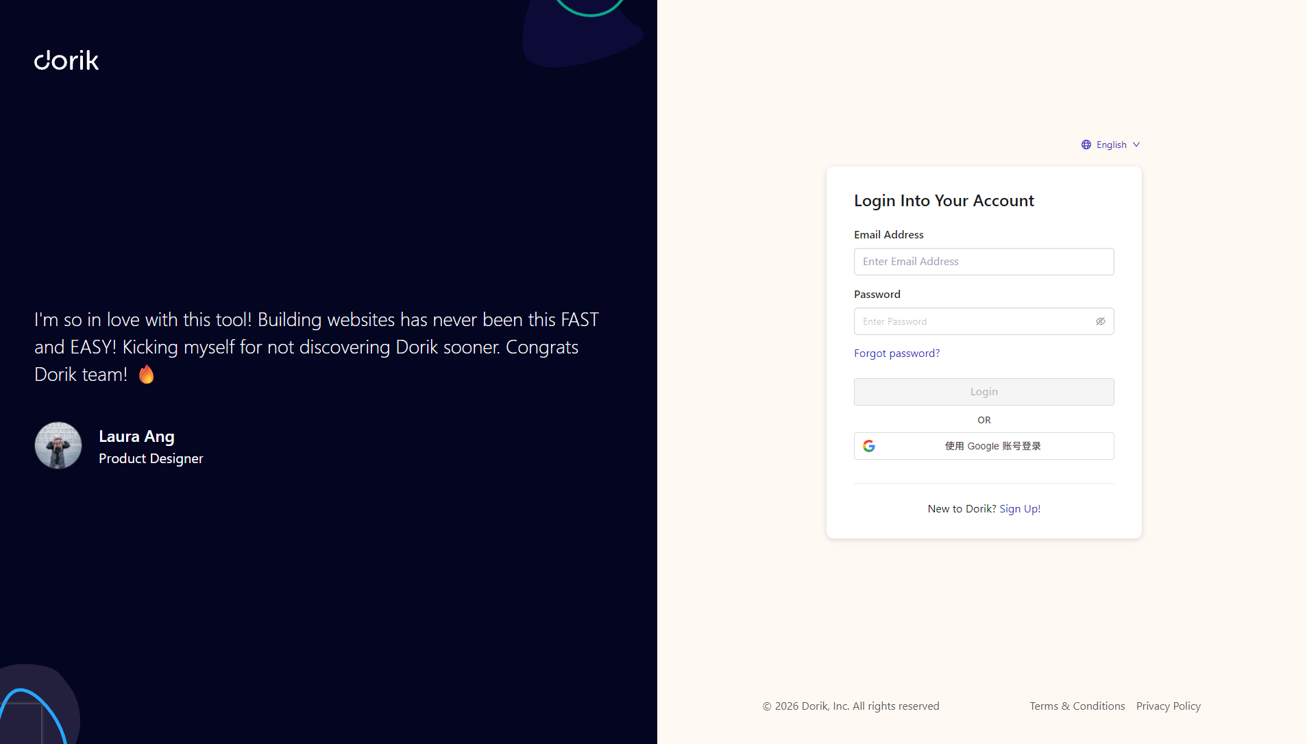 dorik注册登录页