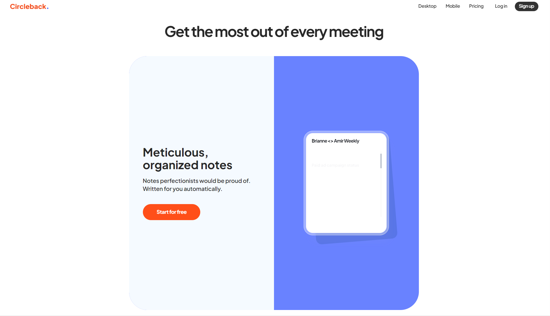 circleback功能介绍