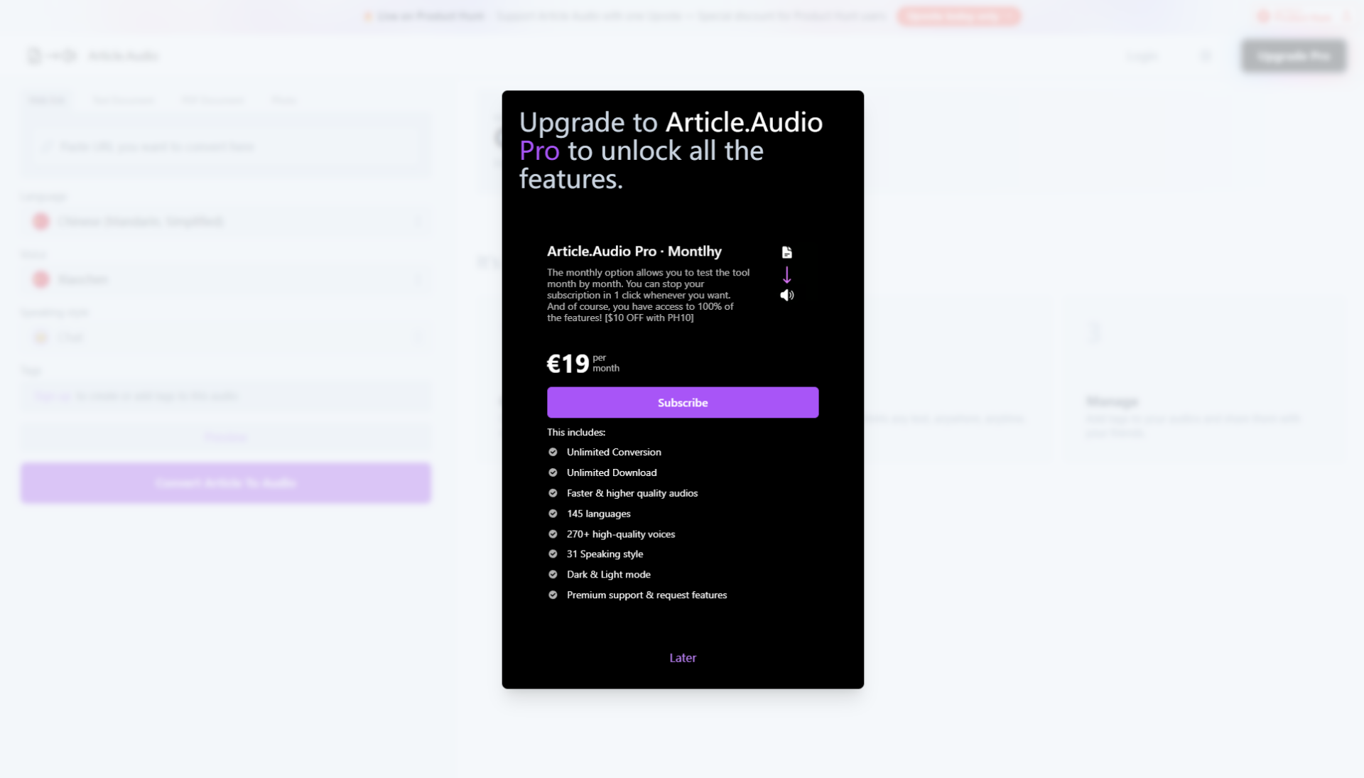Article Audio价格方案页
