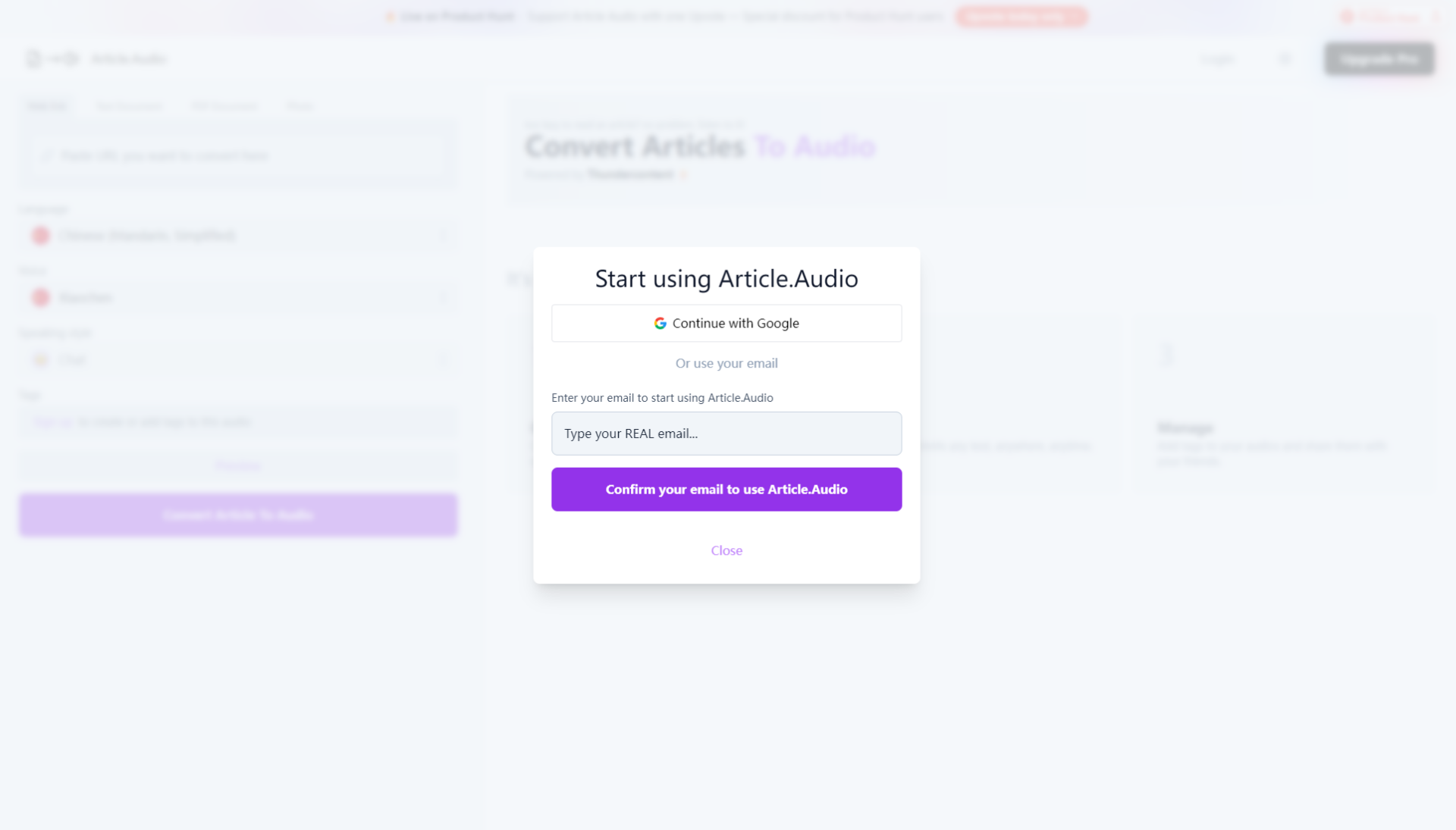 Article Audio注册登录页