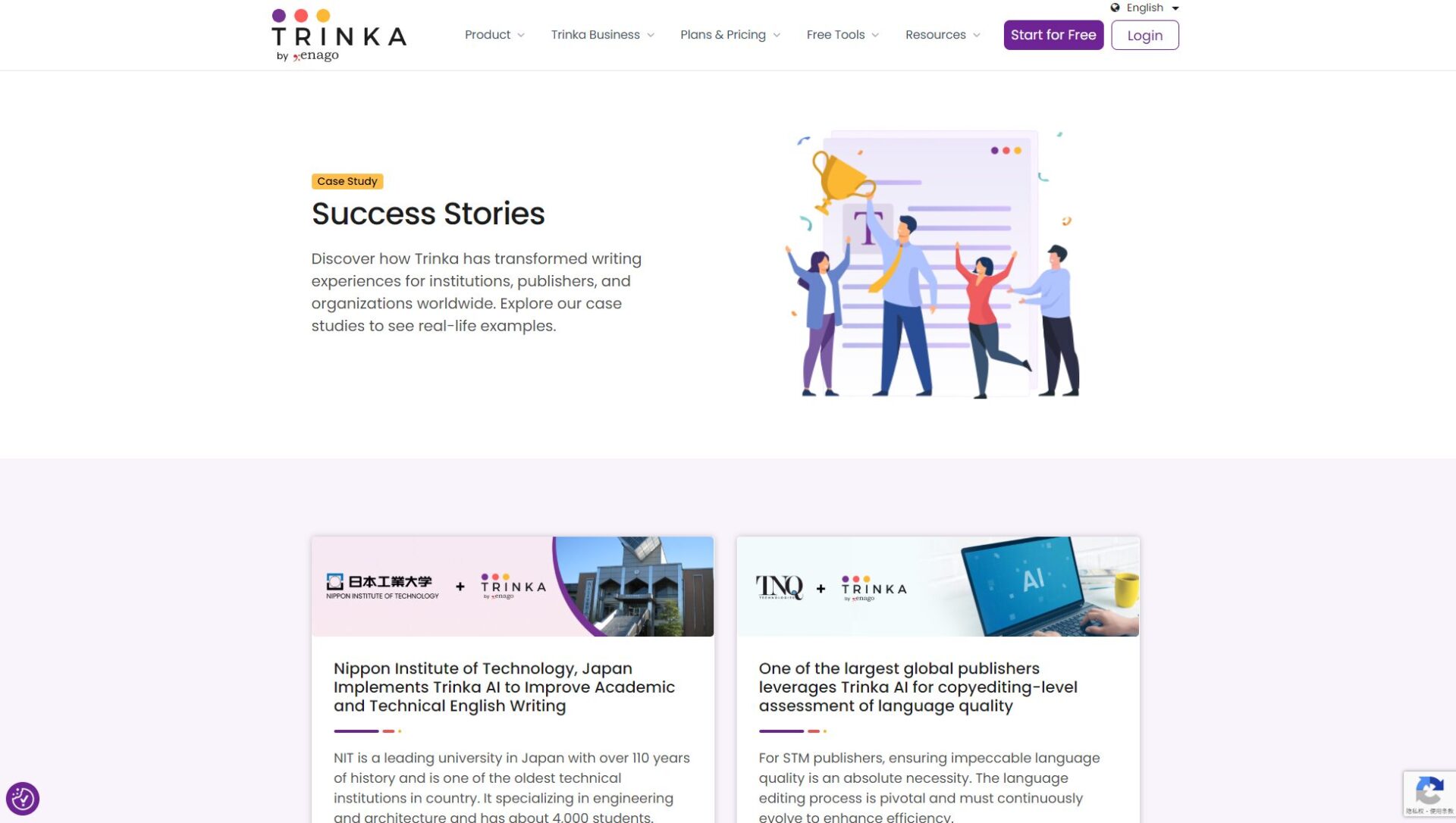 Trinka AI应用场景案例