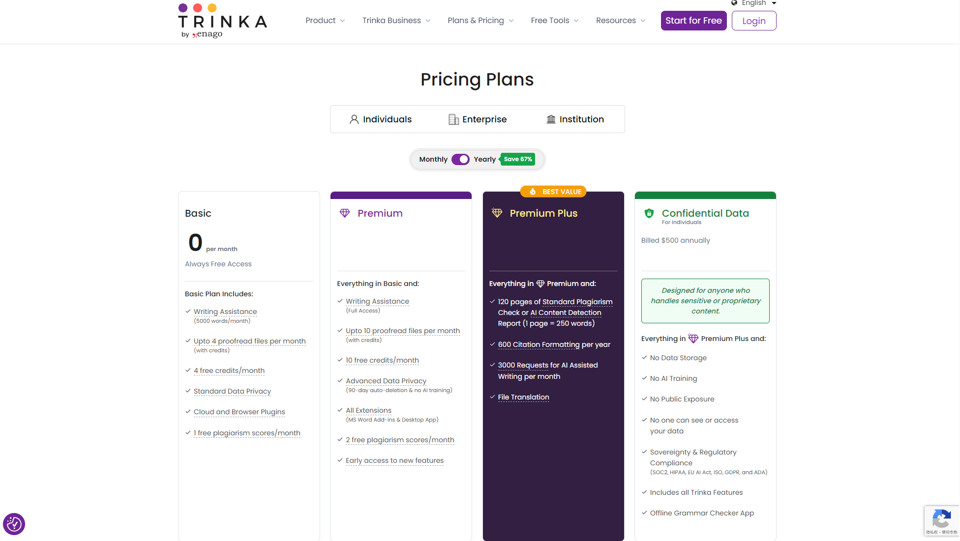 Trinka AI注册登录页